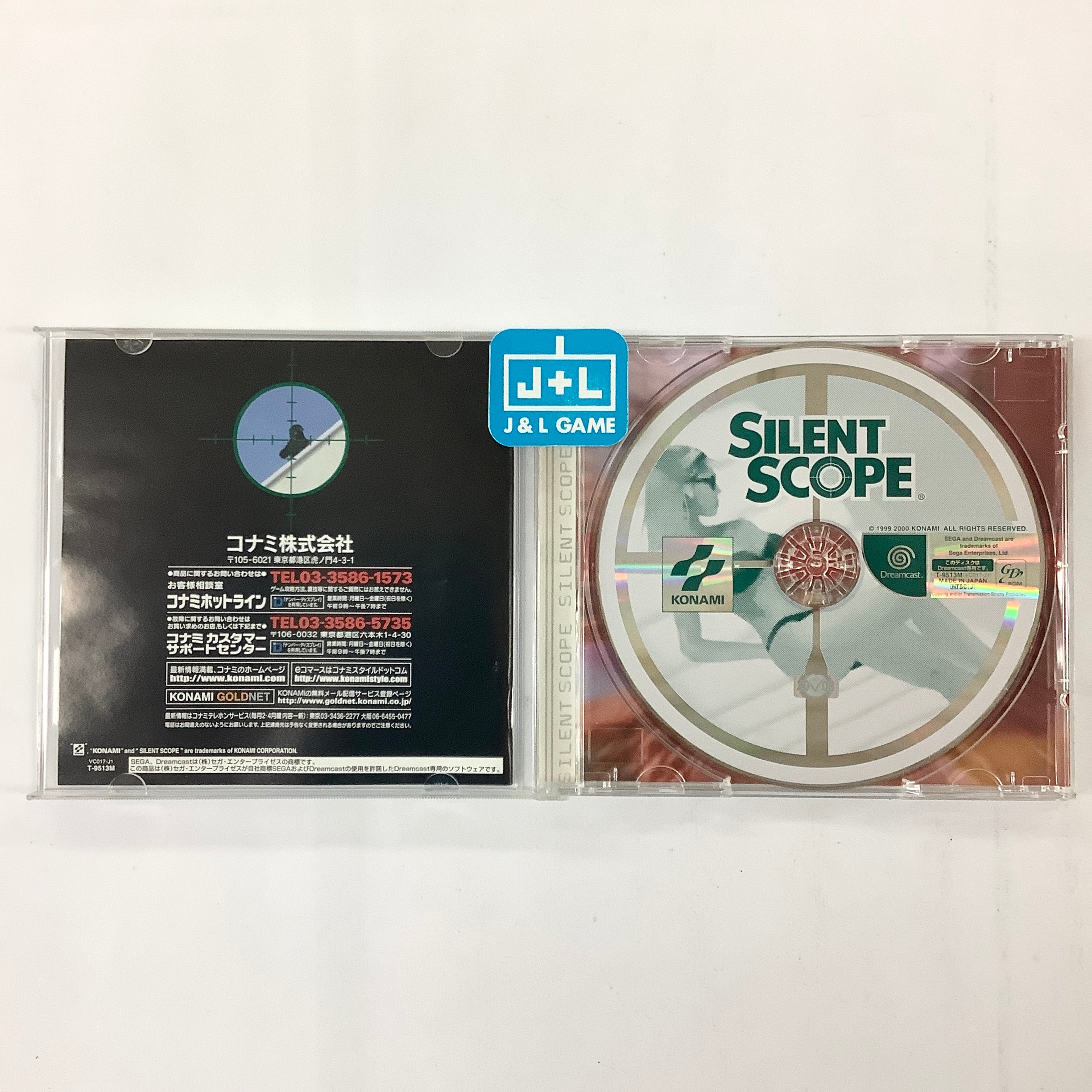 Silent Scope - (DC) SEGA Dreamcast (Japanese Import) [Pre-Owned] Video Games Konami   