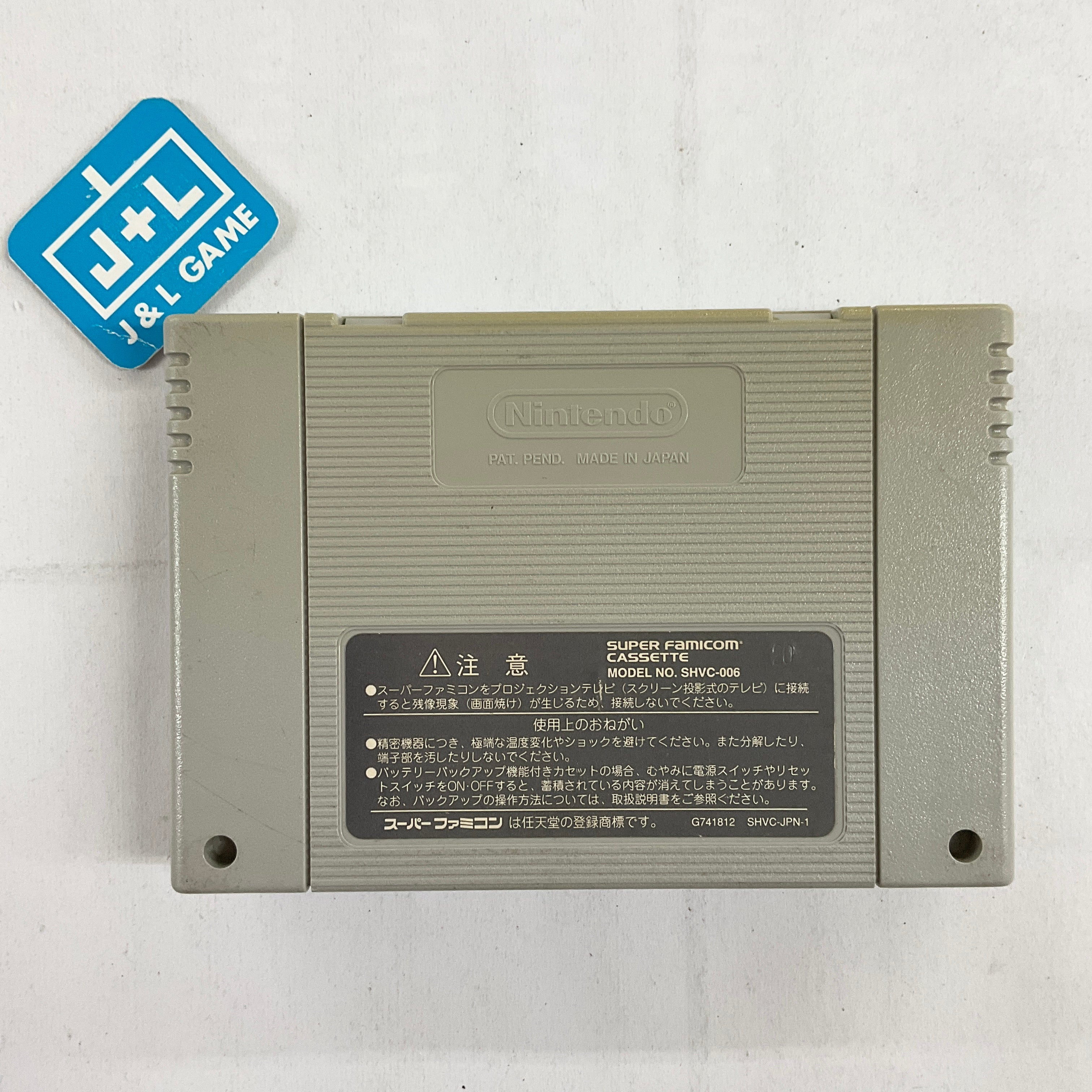 Super Donkey Kong 2: Dixie & Diddy - (SFC) Super Famicom [Pre-Owned] (Japanese Import) Video Games Nintendo   