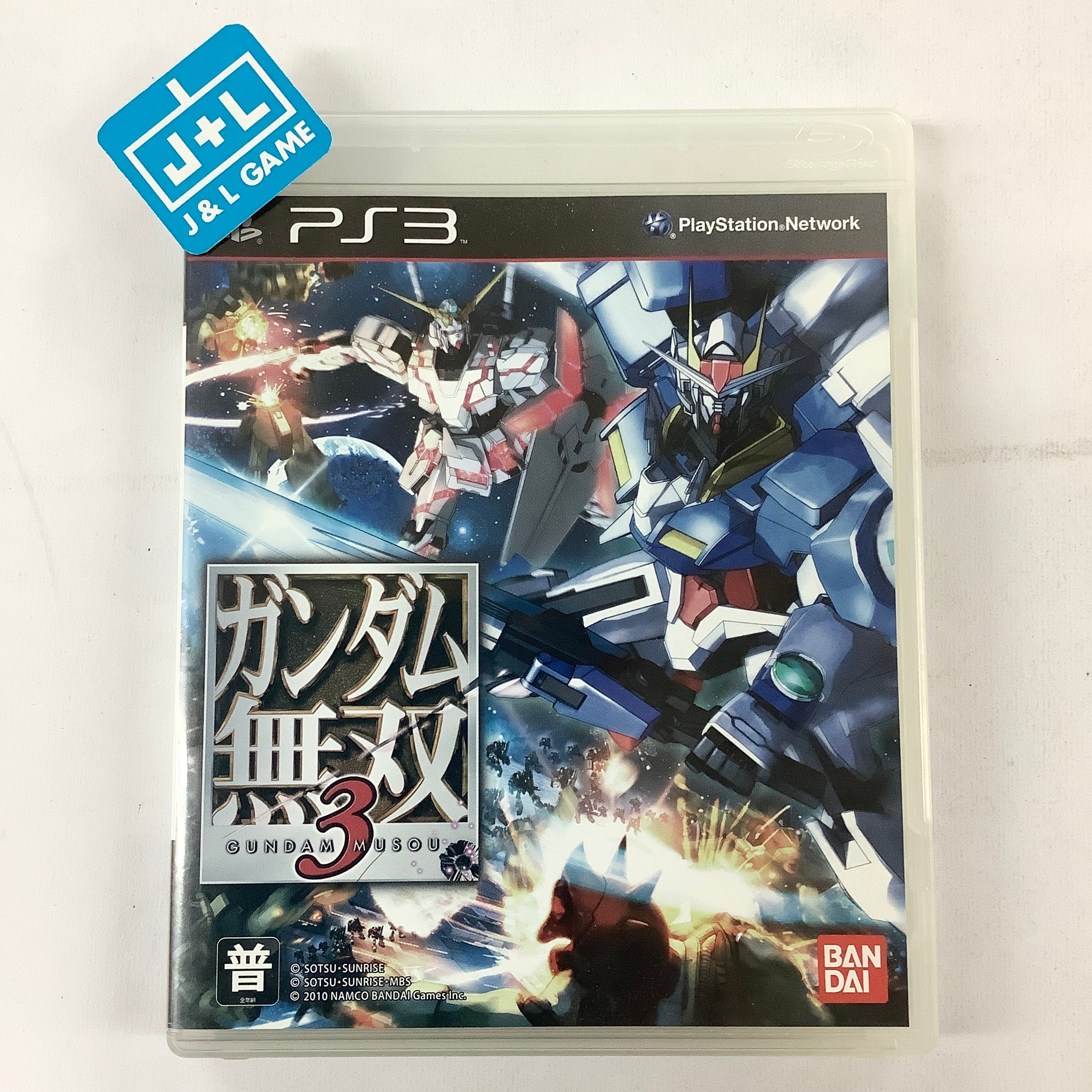 Gundam Musou 3 - (PS3) PlayStation 3 [Pre-Owned] (Asia Import) Video Games Bandai Namco Games   