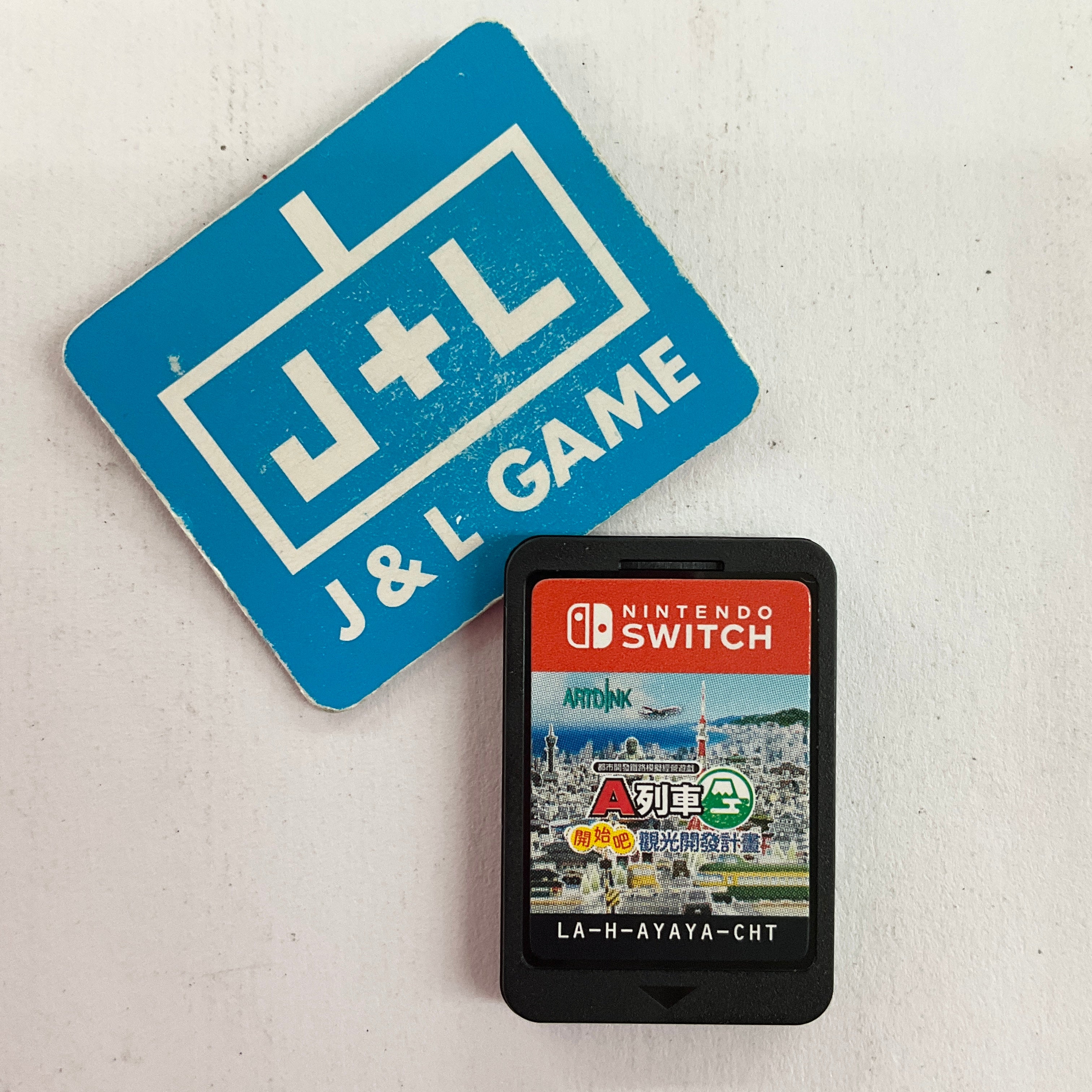 A-Train Hajimaru Kankou Keikaku (English Sub) - (NSW) Nintendo Switch [Pre-Owned] (Asia Import) Video Games Artdink   