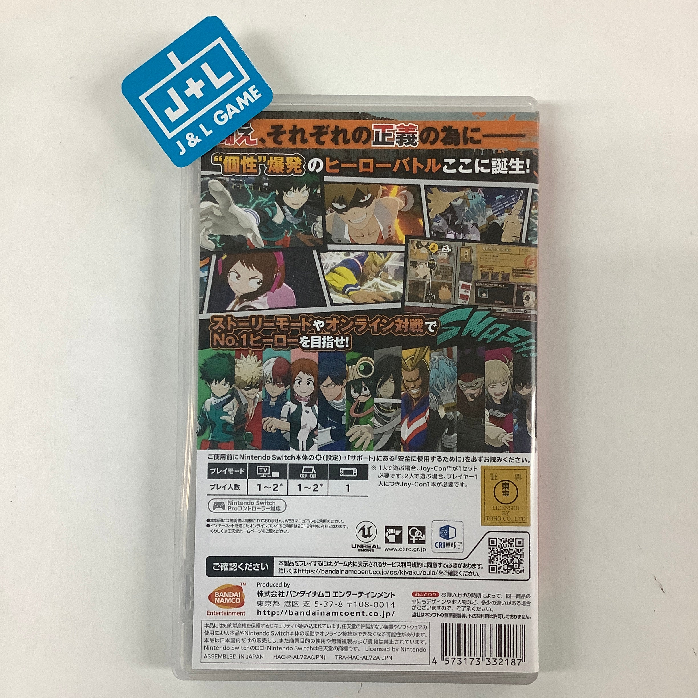 My Hero Academia: One's Justice - (NSW) Nintendo Switch [Pre-Owned] (Japanese Import) Video Games Bandai Namco Games   