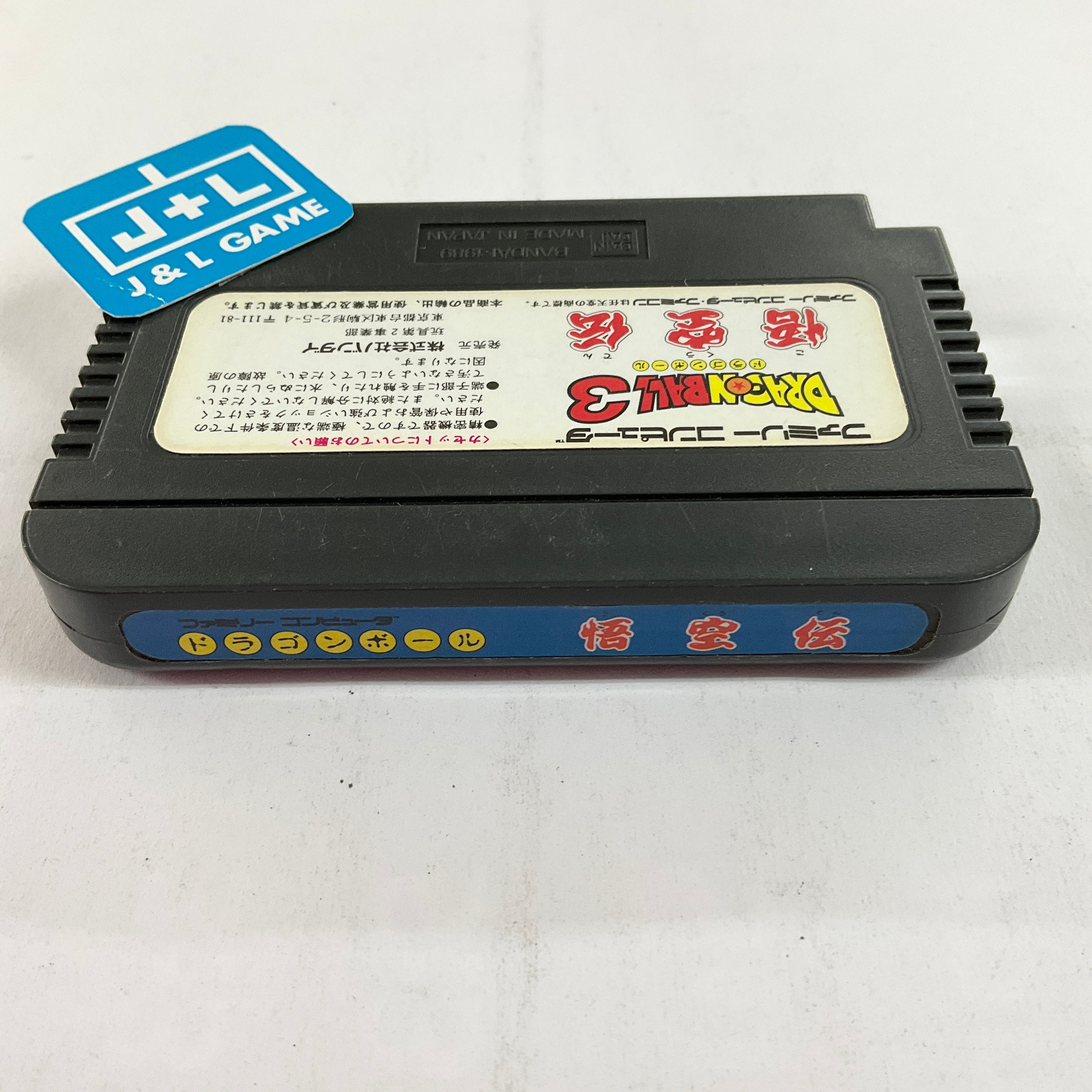 Dragon Ball 3: Gokuuden - (FC) Nintendo Famicom [Pre-Owned] (Japanese Import) Video Games Bandai   