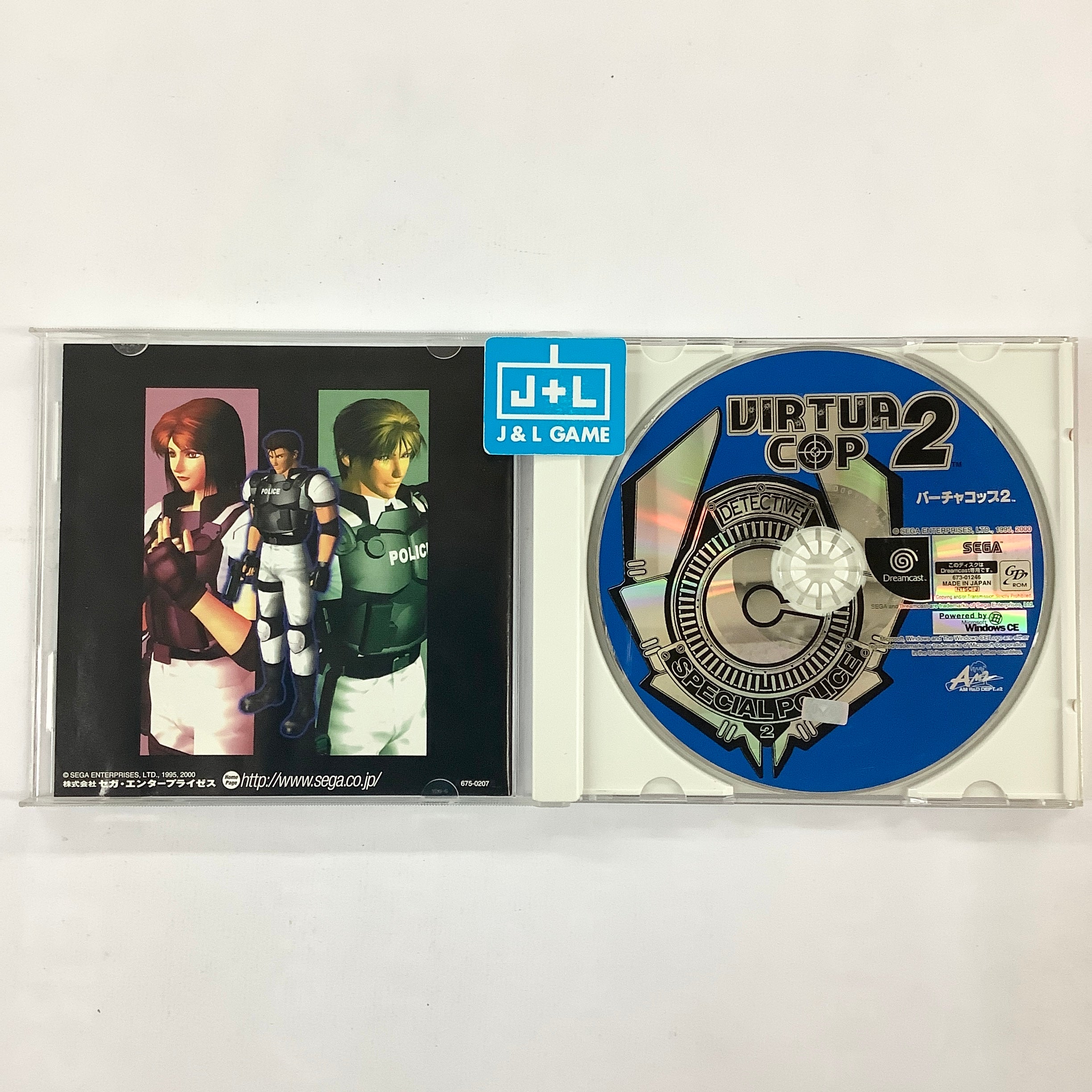 Virtua Cop 2 - (DC) SEGA Dreamcast [Pre-Owned] (Japanese Import) Video Games Sega   