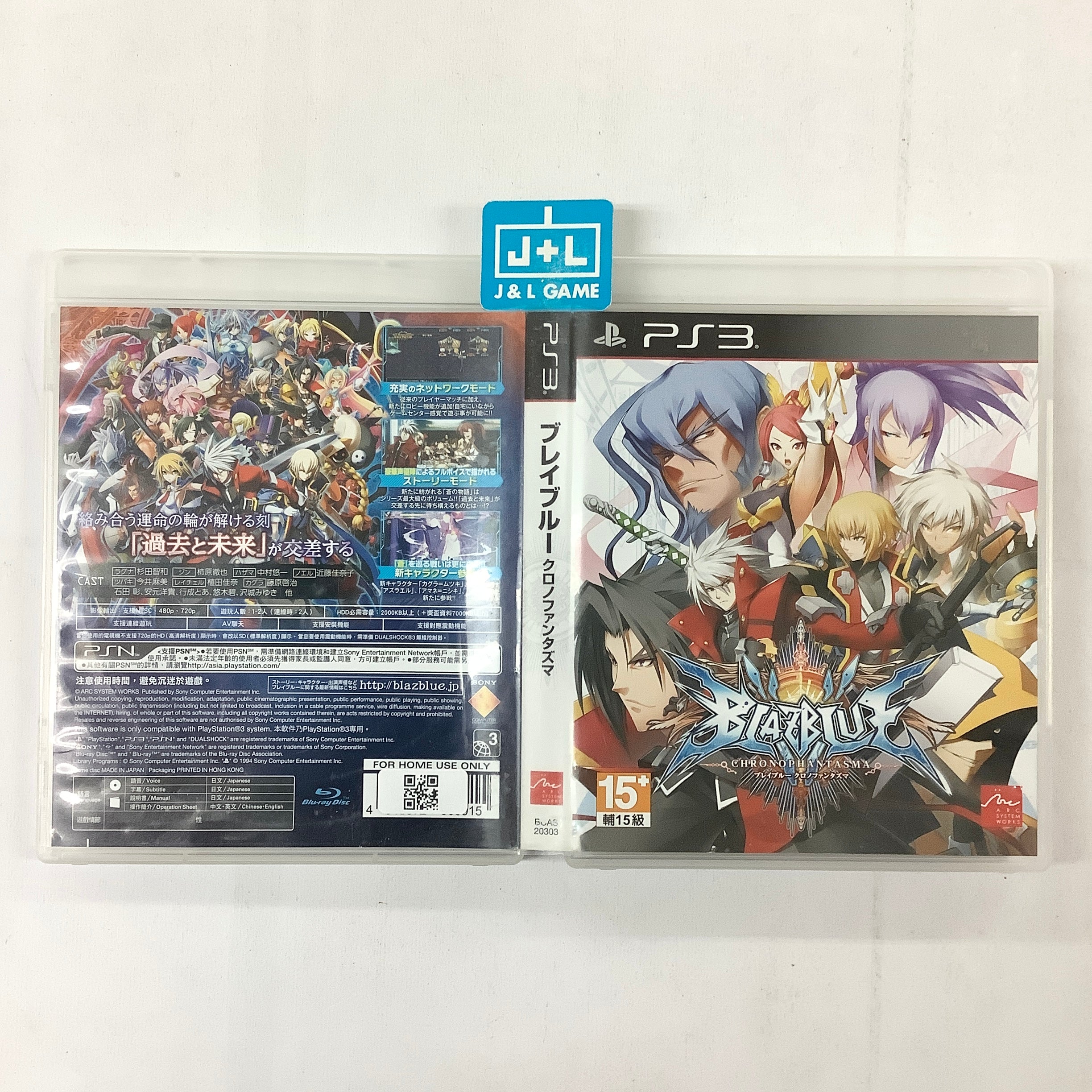 BlazBlue: Chrono Phantasma - (PS3) PlayStation 3 [Pre-Owned] (Asia Import) Video Games Arc System Works   