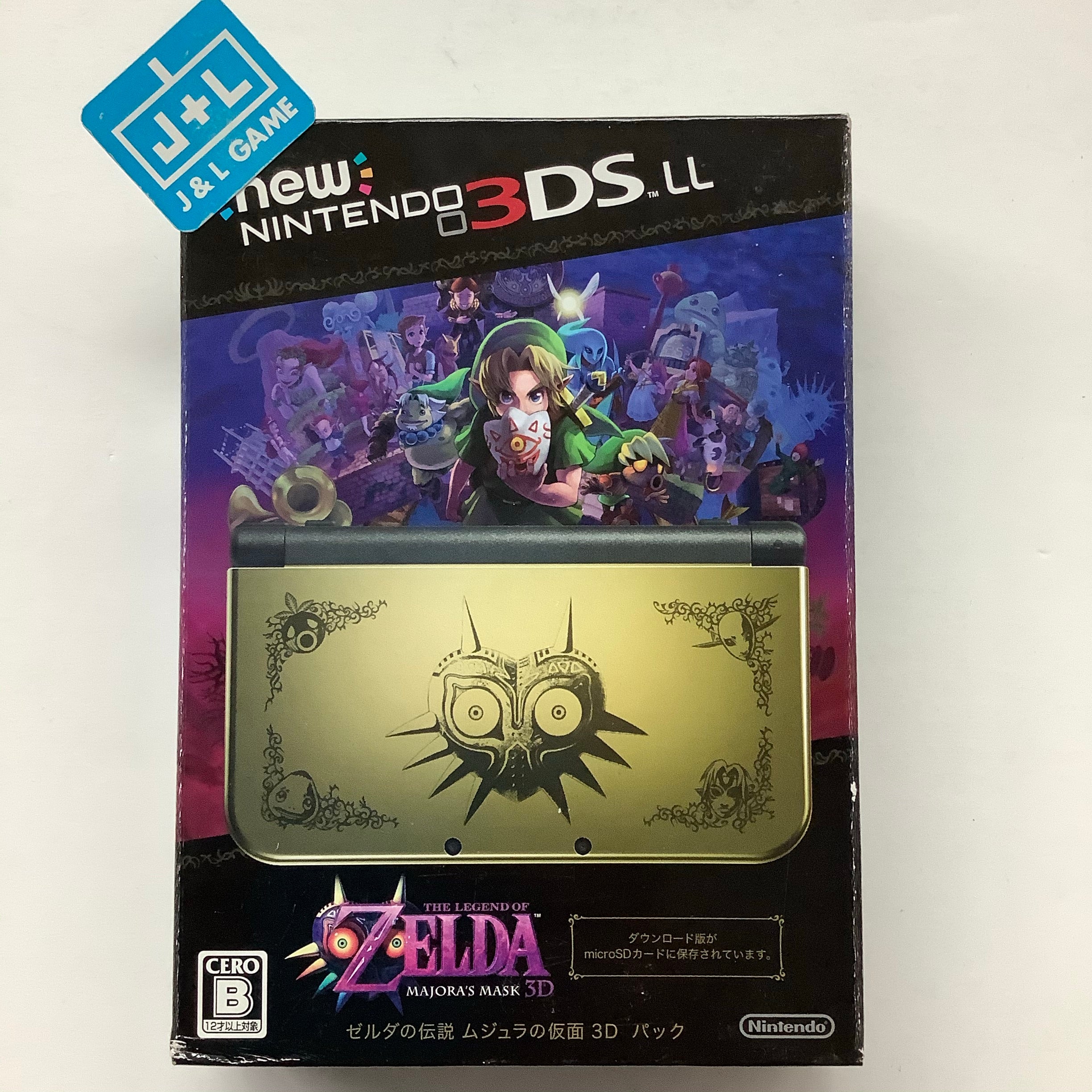 Nintendo 3DS LL The Legend of Zelda Majora's Mask 3d Pack  - (3DS) Nintendo 3DS ( Japanese Import ) CONSOLE Nintendo   