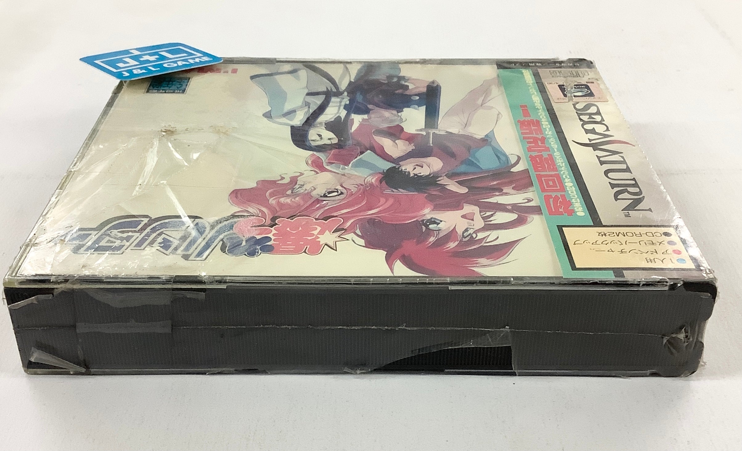 Bakuretsu Hunter - (SS) SEGA Saturn (Japanese Import) | J&L Game