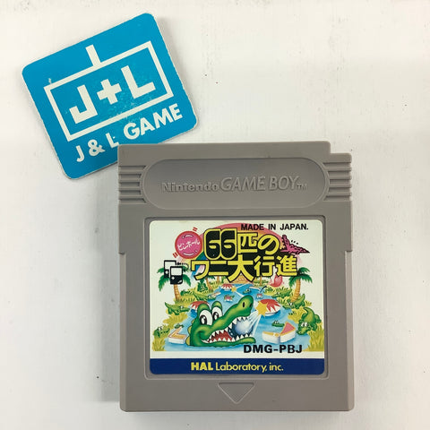 Pinball: 66-hiki no Wani Daikoushin - (GB) Game Boy [Pre-Owned] (Japanese Import) Video Games HAL Labs   