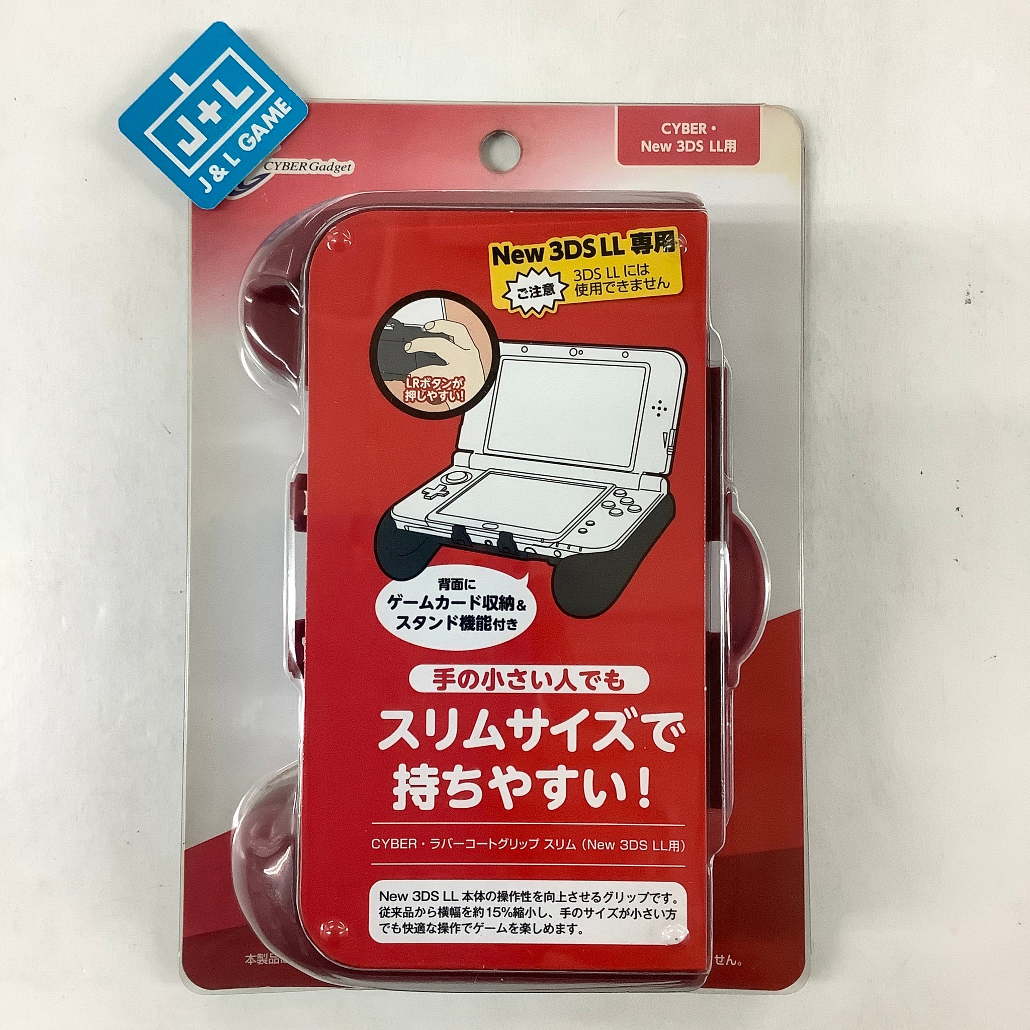 CYBER Gadget New Nintendo 3DS LL/XL Rubber Grip (Red) - Nintendo