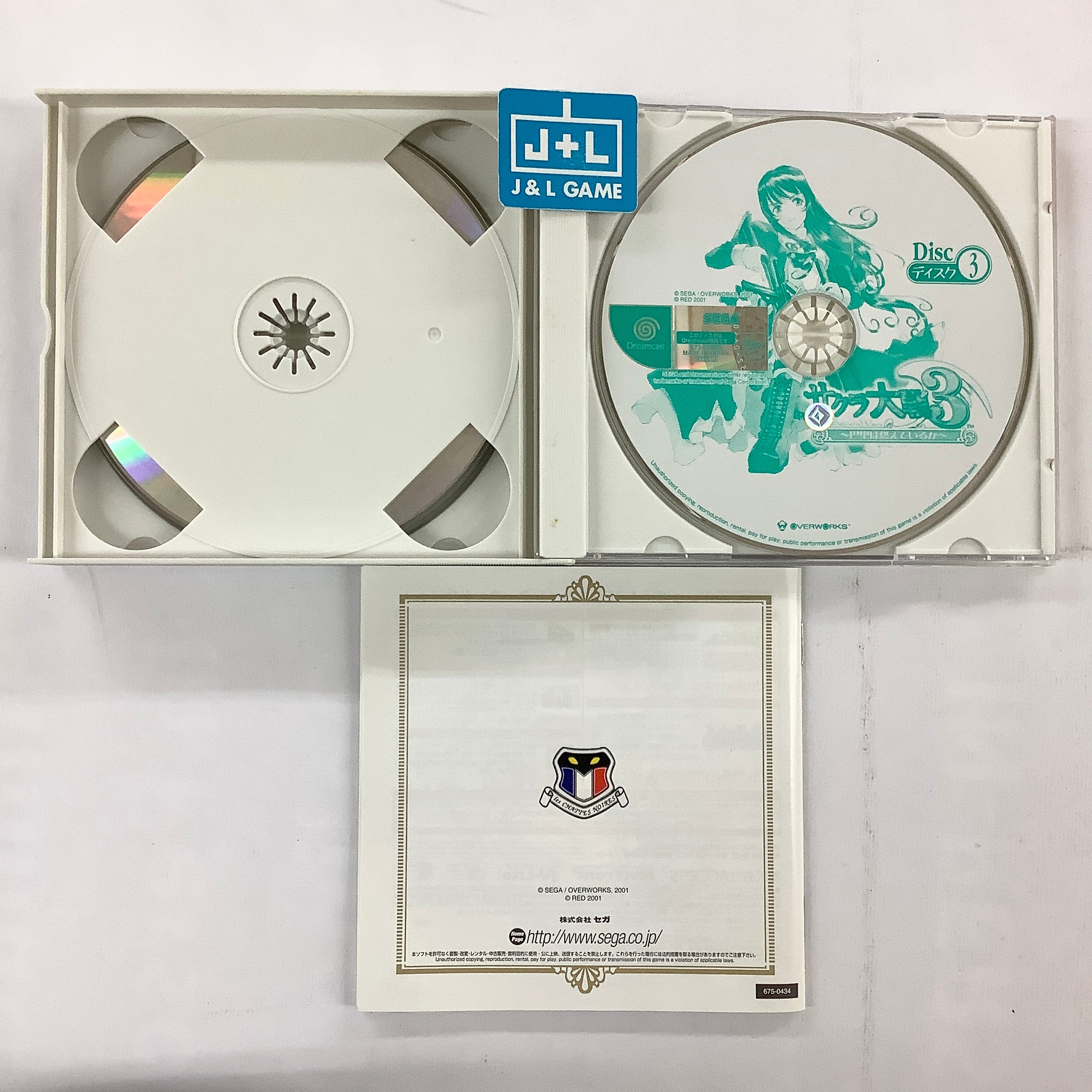 Sakura Taisen 3: Paris wa Moeteiru ka - (DC) SEGA Dreamcast [Pre-Owned] (Japanese Import) Video Games Sega   