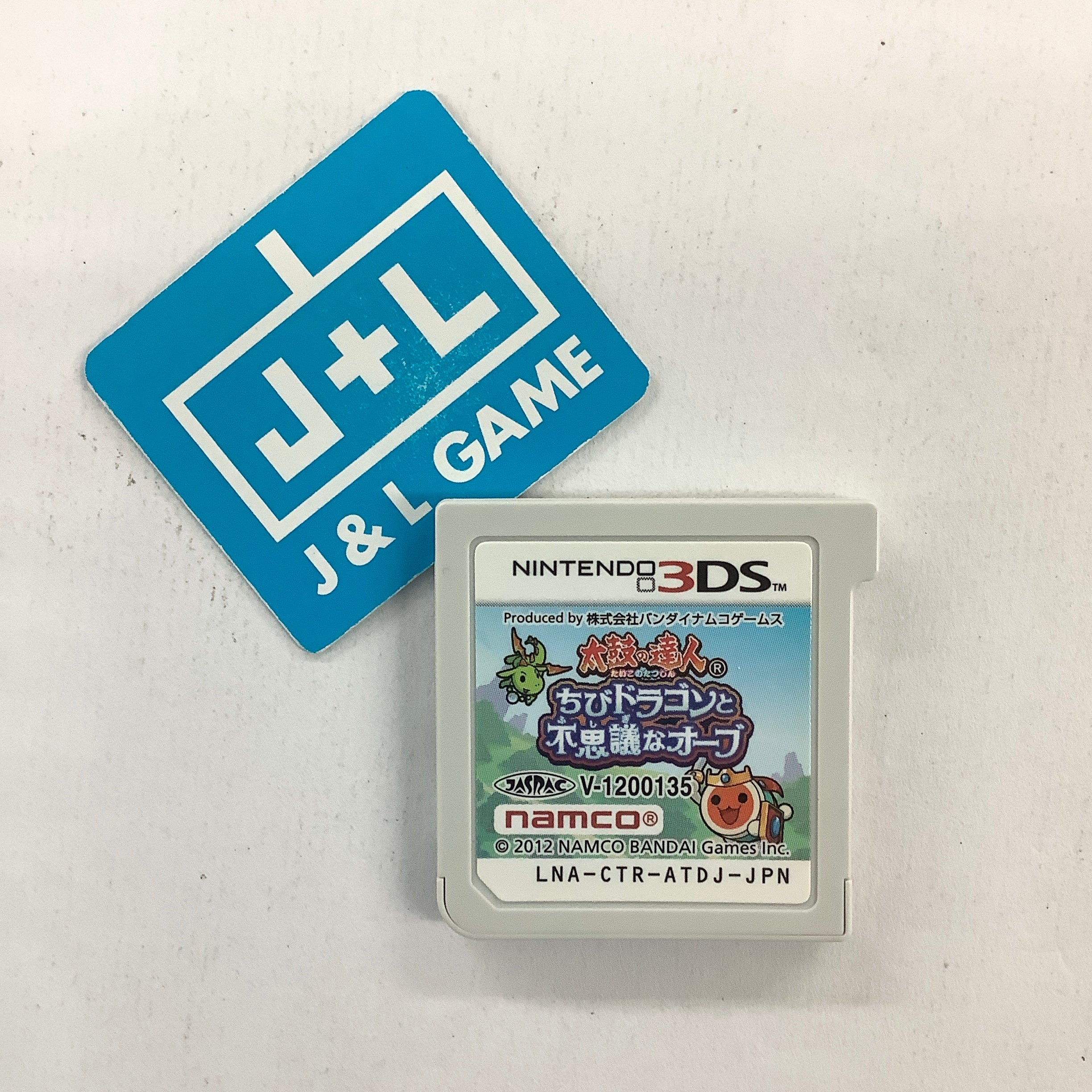 Taiko no Tatsujin: Chibi Dragon to Fushigi na Orb - Nintendo 3DS [Pre-Owned] (Japanese Import) Video Games Bandai Namco Games   