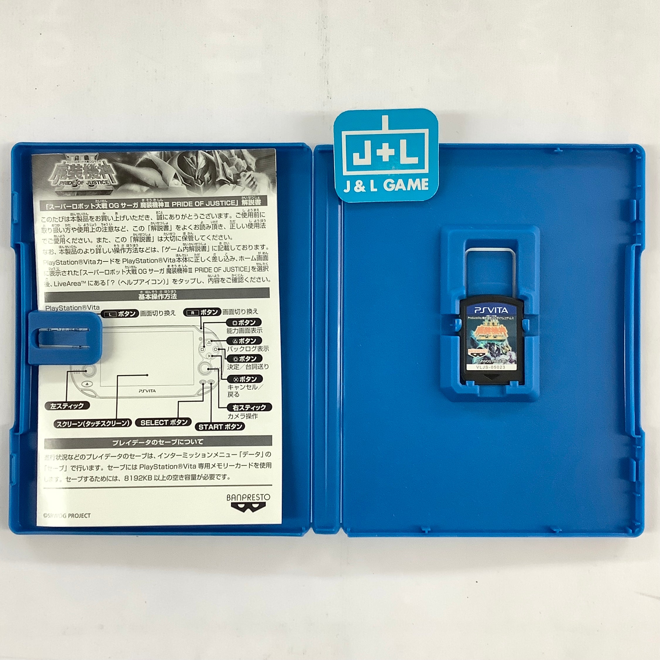 Super Robot Taisen OG Saga: Masou Kishin III - Pride of Justice - (PSV) PlayStation Vita [Pre-Owned] (Japanese Import) Video Games Bandai Namco Games   