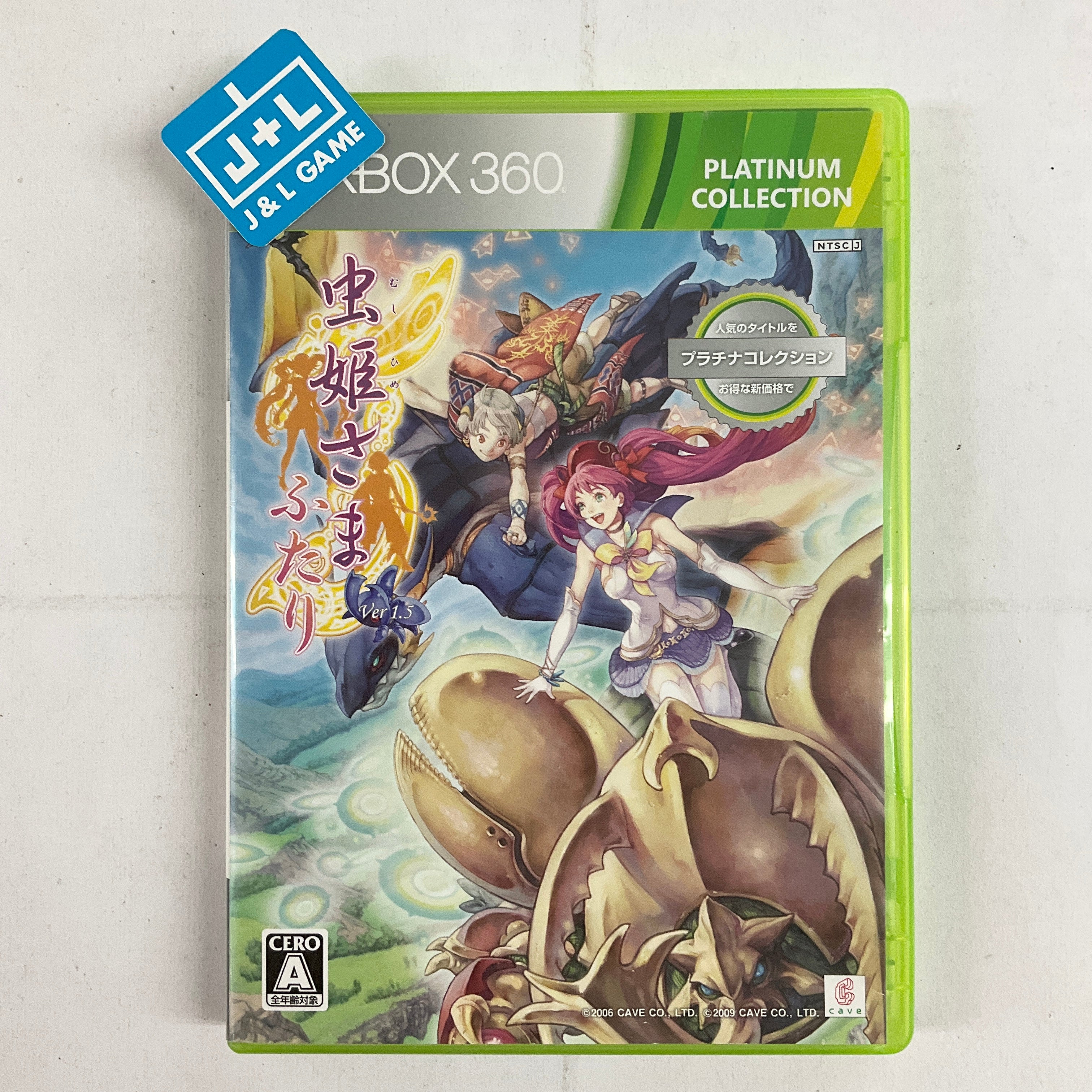 Mushihimesama Futari Ver 1.5 (Platinum Collection) - Xbox 360 [Pre-Owned] (Japanese Import) Video Games Cave   