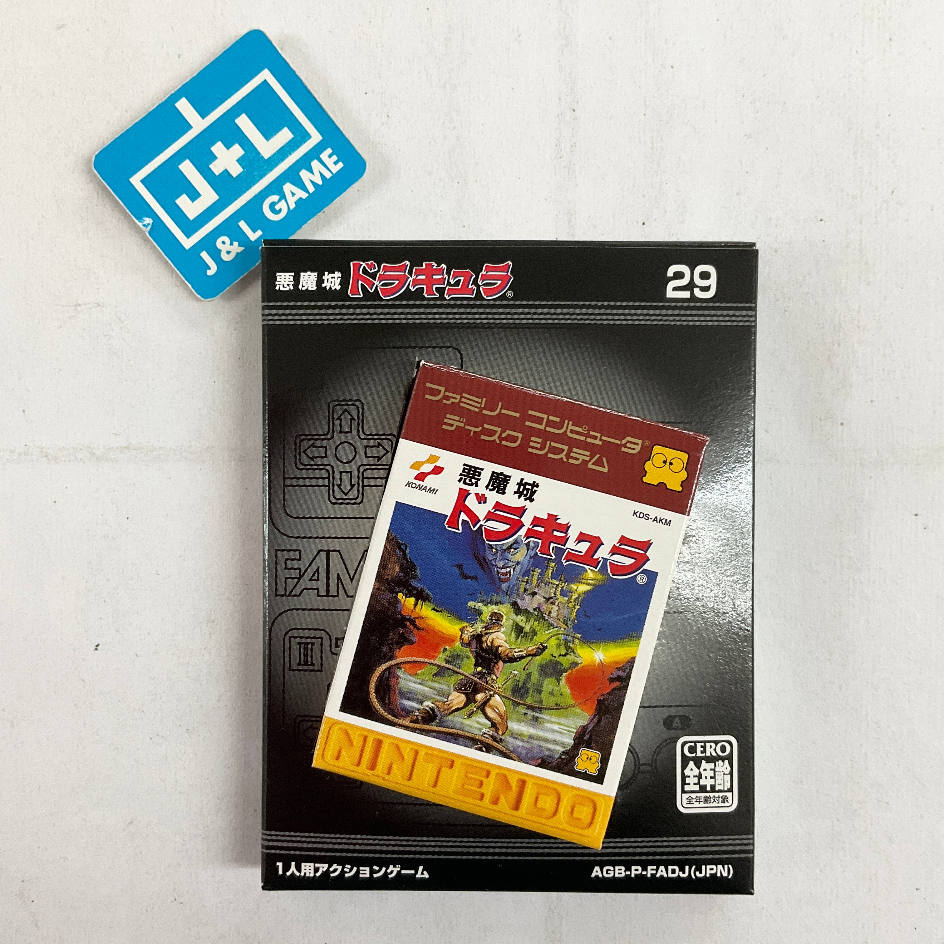 Famicom Mini: Akumajou Dracula - (GBA) Game Boy Advance [Pre-Owned] (Japanese Import) Video Games Nintendo   
