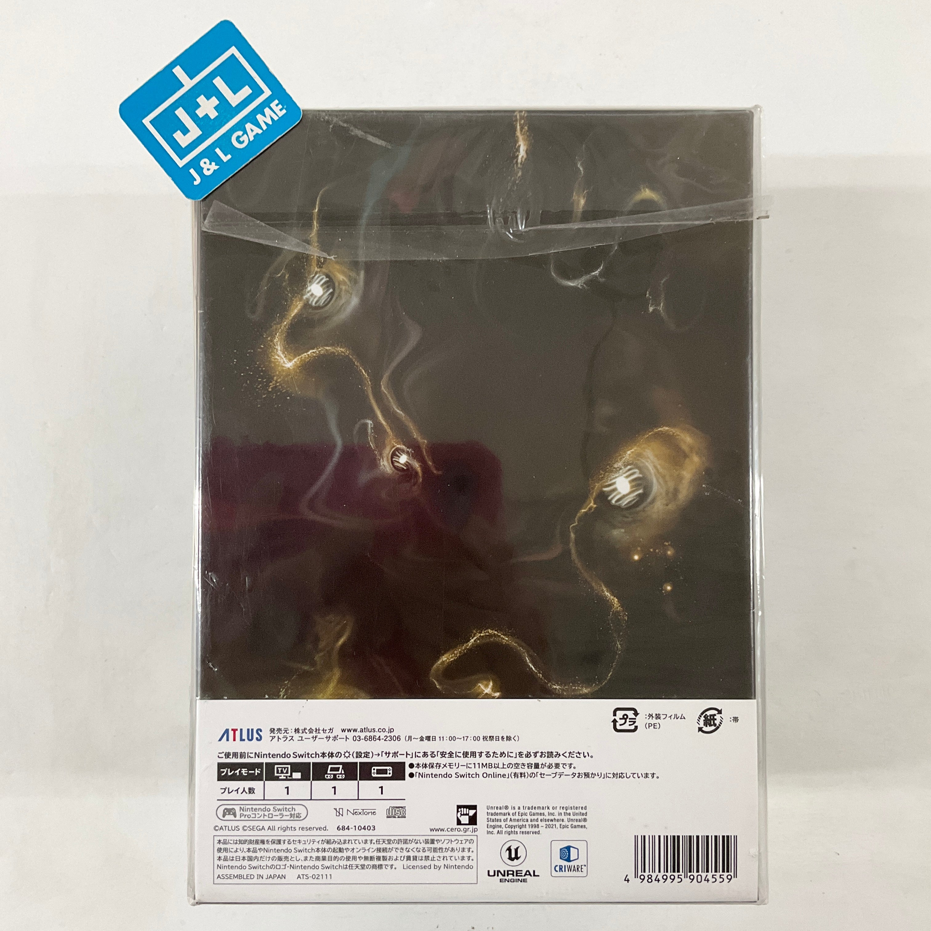 Shin Megami Tensei V (Forbidden Nahobino BOX) - (NSW) Nintendo Switch (Japanese Import) Video Games Atlas   