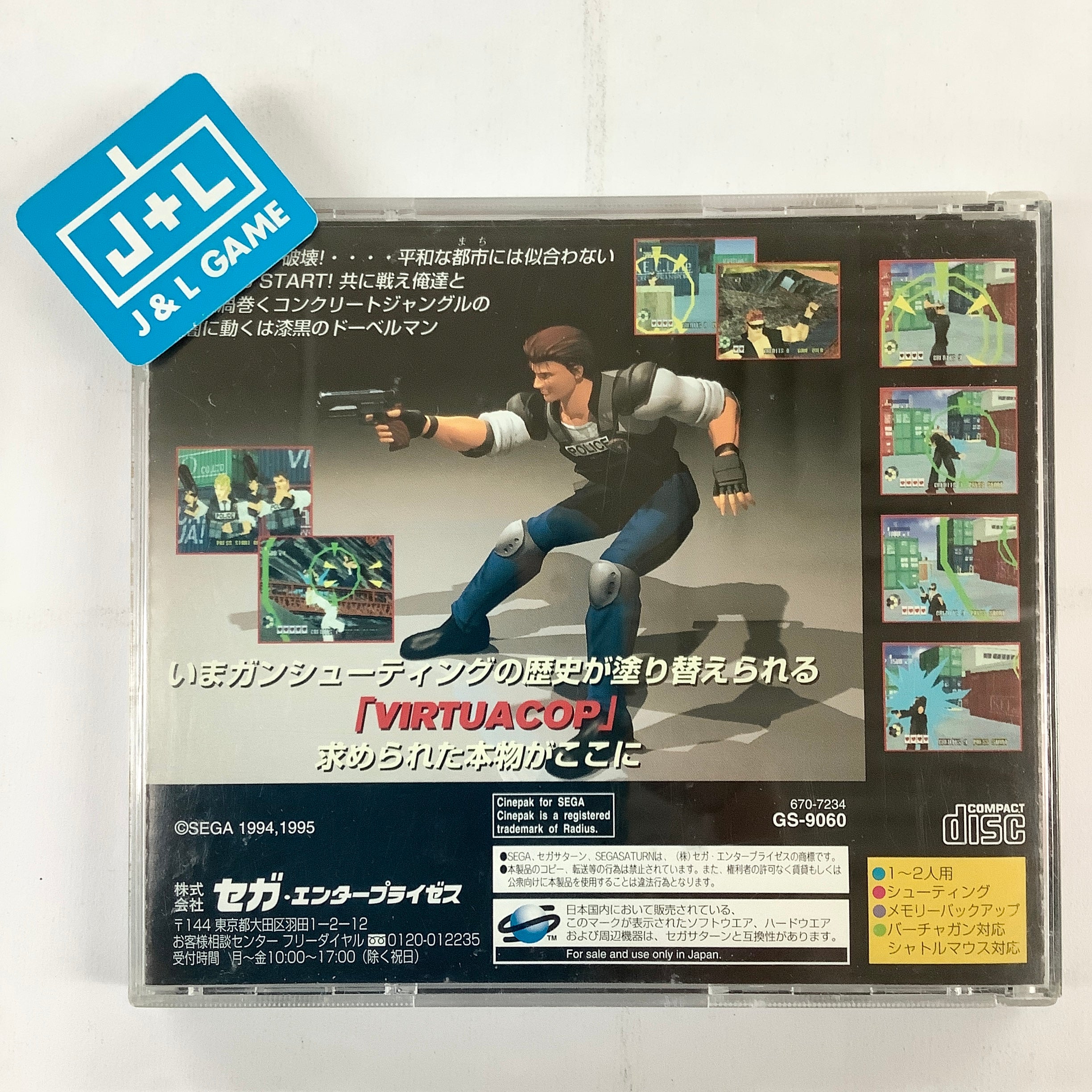 Virtua Cop - (SS) SEGA Saturn [Pre-Owned] (Japanese Import) Video Games Sega   