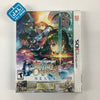 Etrian Odyssey Nexus (Launch Edition) - Nintendo 3DS Video Games Atlus   