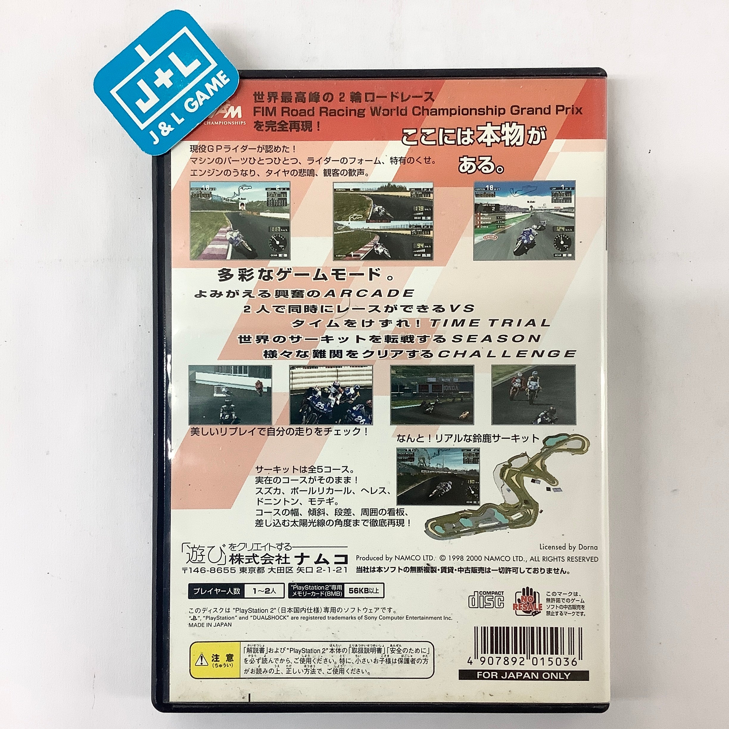 Moto GP - (PS2) PlayStation 2 [Pre-Owned] (Japanese Import) | J&L Game