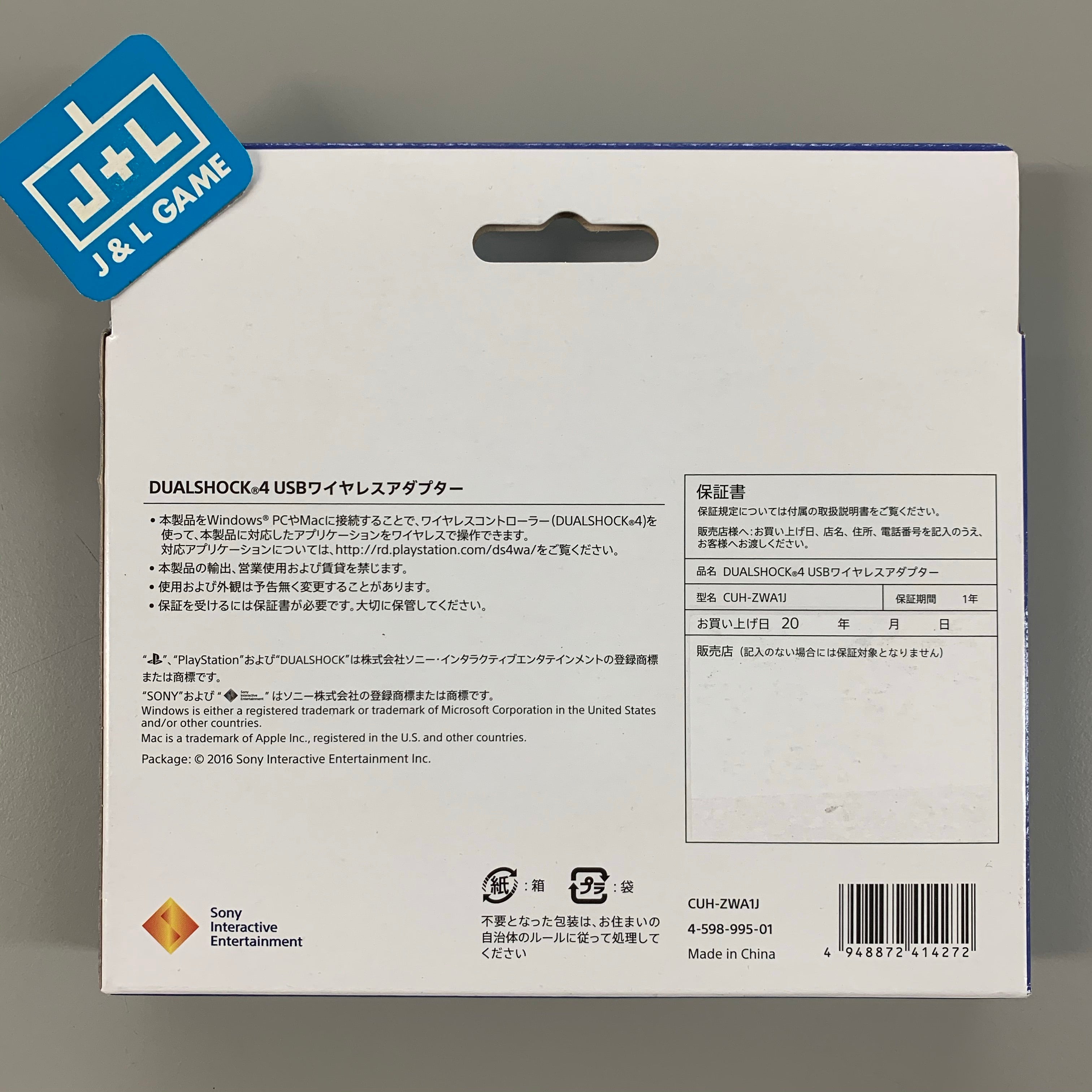 Sony Dual Shock 4 USB Wireless Adapter - PlayStation 4 Accessories Sony   