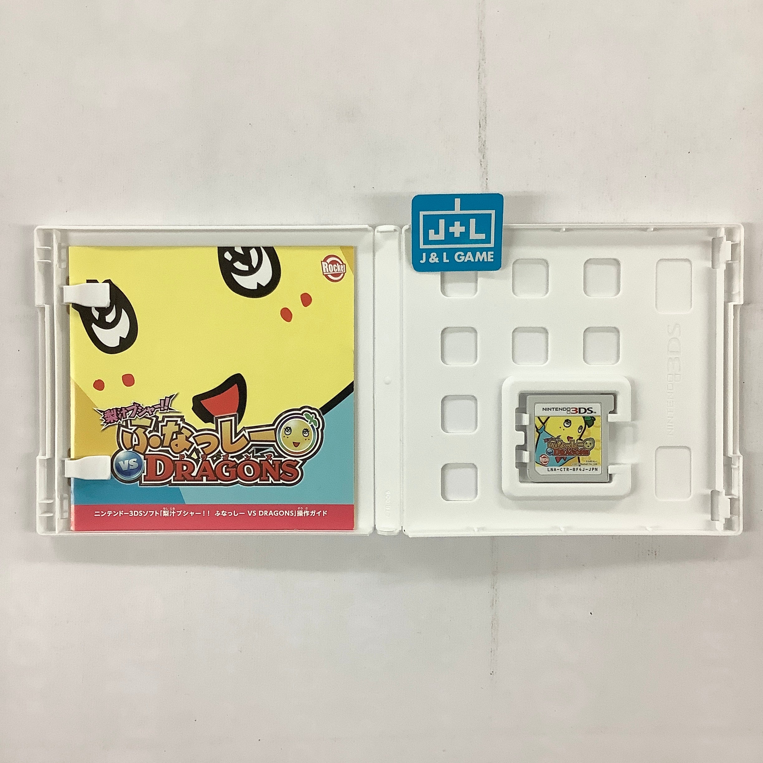 Nashi-jiru busha!! Funasshi VS Dragons - Nintendo 3DS [Pre-Owned] (Japanese Import) Video Games Rocket Company   