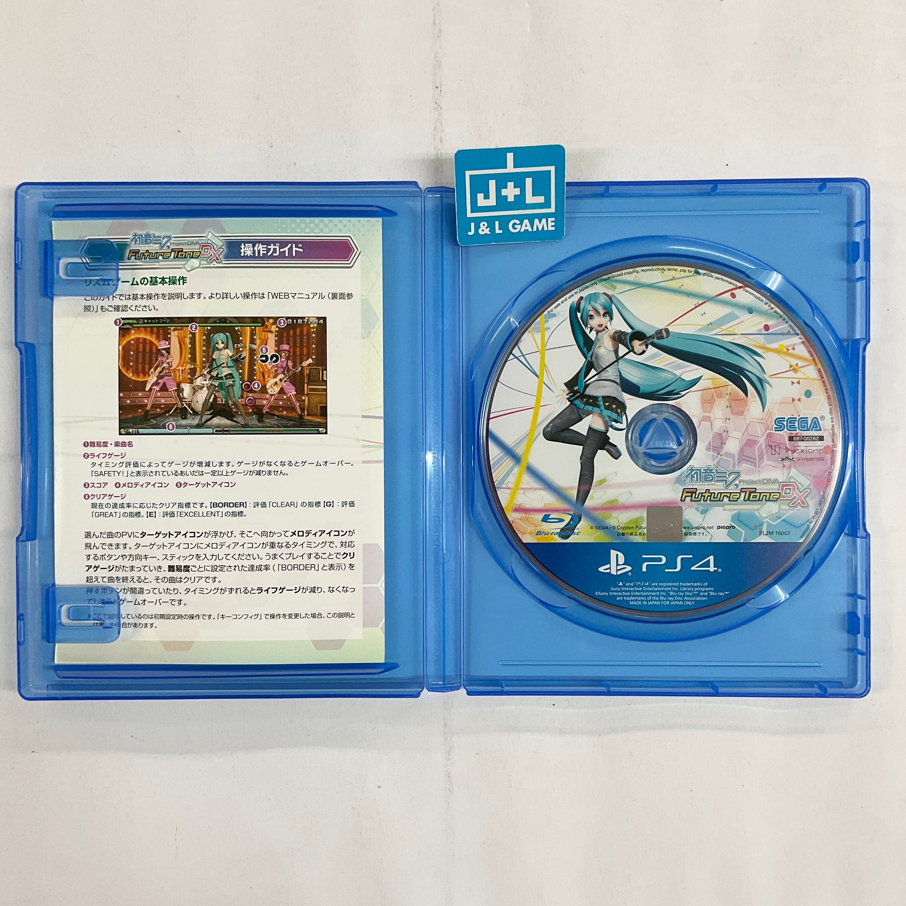 Hatsune Miku Project DIVA Future Tone DX memorial pack - (PS4) Playstation 4 [Pre-Owned] (Japanese Import) Video Games Sega   