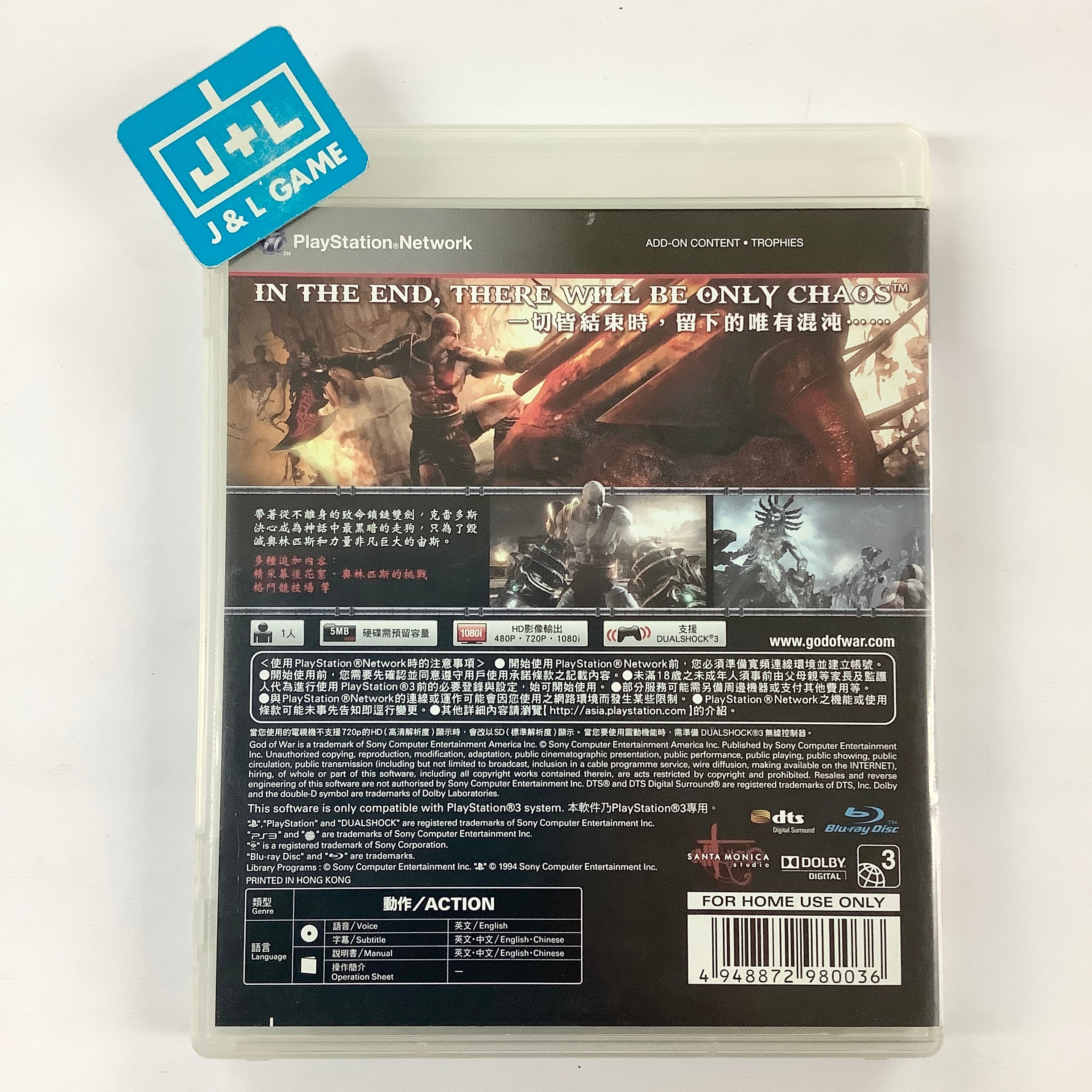 Super Rare Ultimate God of War Pack PS3 Chinese English Version Top Super Rare Ultimate God of War Pack PS3 Chinese English Version Top