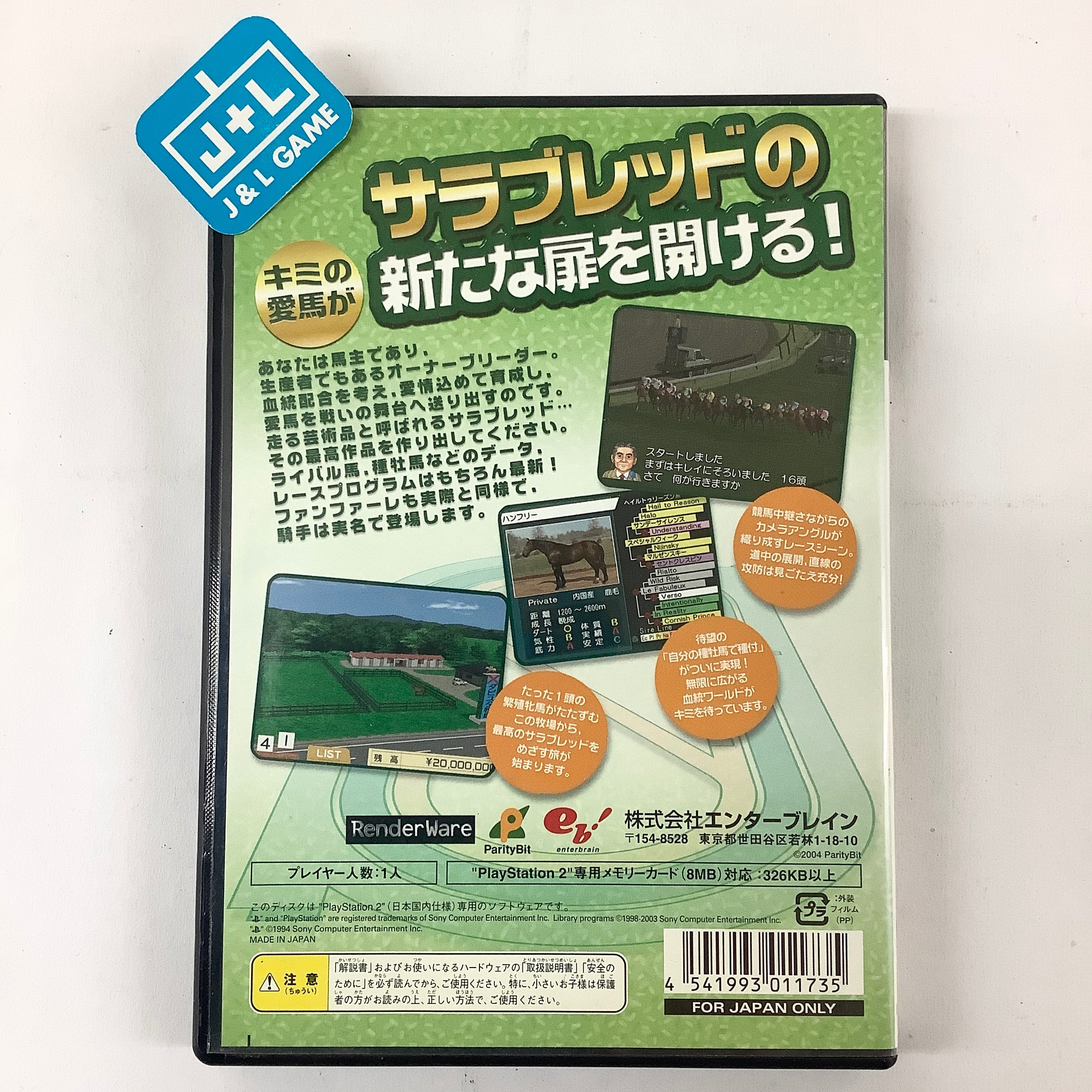 Derby Stallion 04 - (PS2) PlayStation 2 [Pre-Owned] (Japanese Import) Video Games Enterbrain   