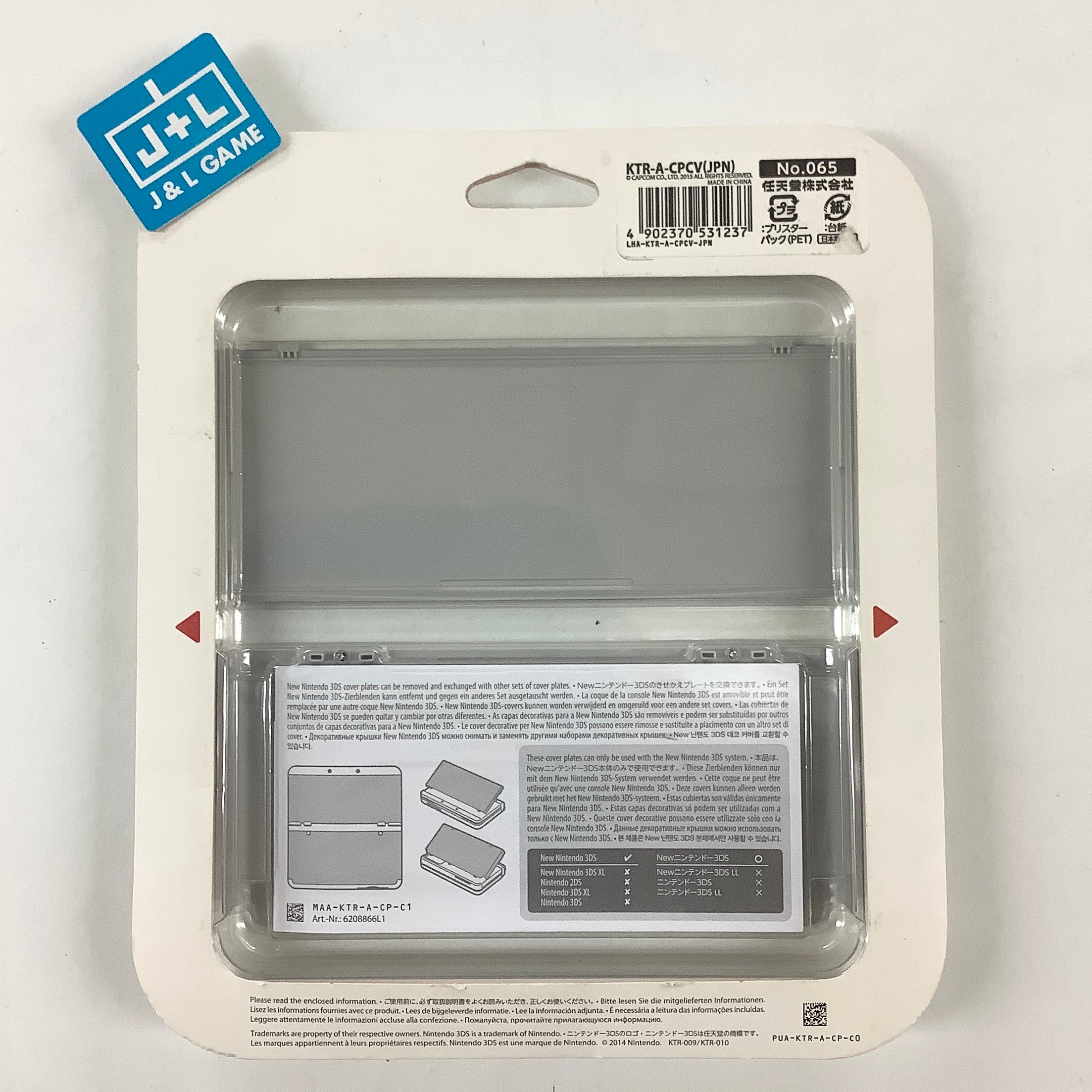 New Nintendo 3DS Cover Plates No.065 (Monster Hunter X) - New Nintendo 3DS (Japanese Import) Accessories Nintendo   