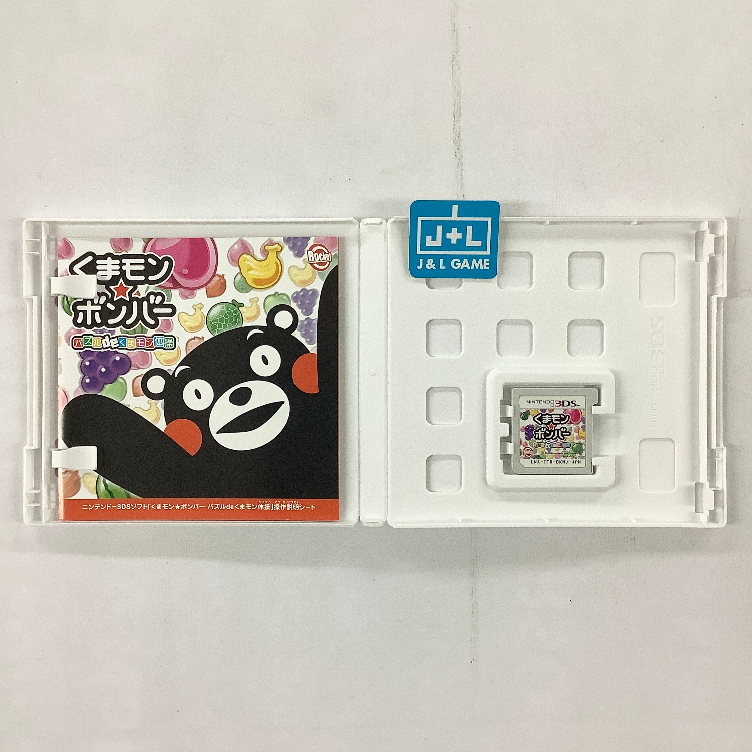 KumaMon Bomber: Puzzle de KumaMon Taisou - Nintendo 3DS [Pre-Owned] (Japanese Import) Video Games Rocket Company   