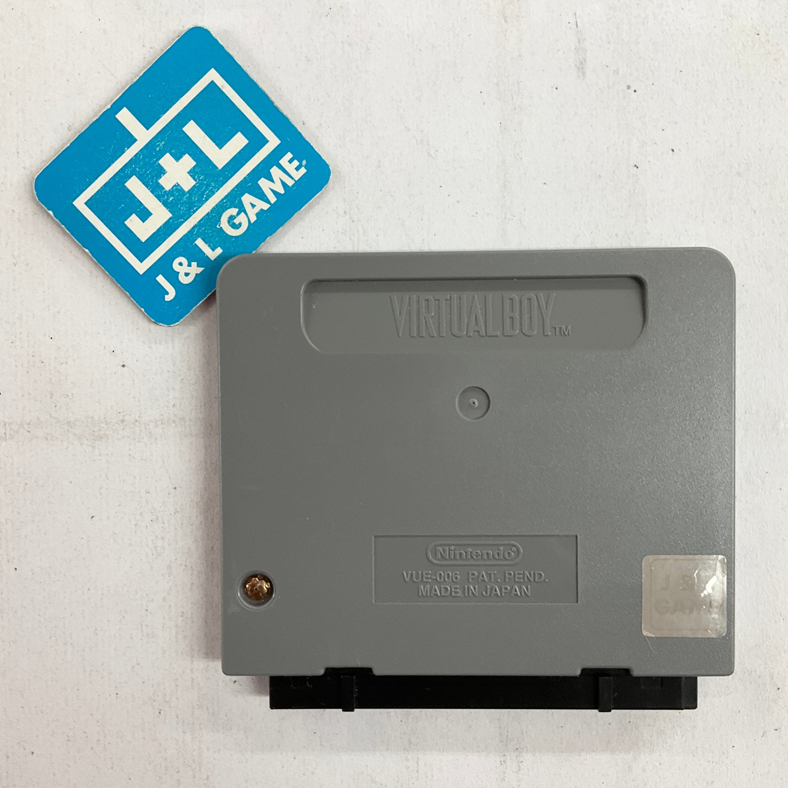 WATA9.8 レッドアラーム バーチャルボーイ 未開封 宅配買取】飛び出す赤い衝撃！ 任天堂『バーチャルボーイ』の箱