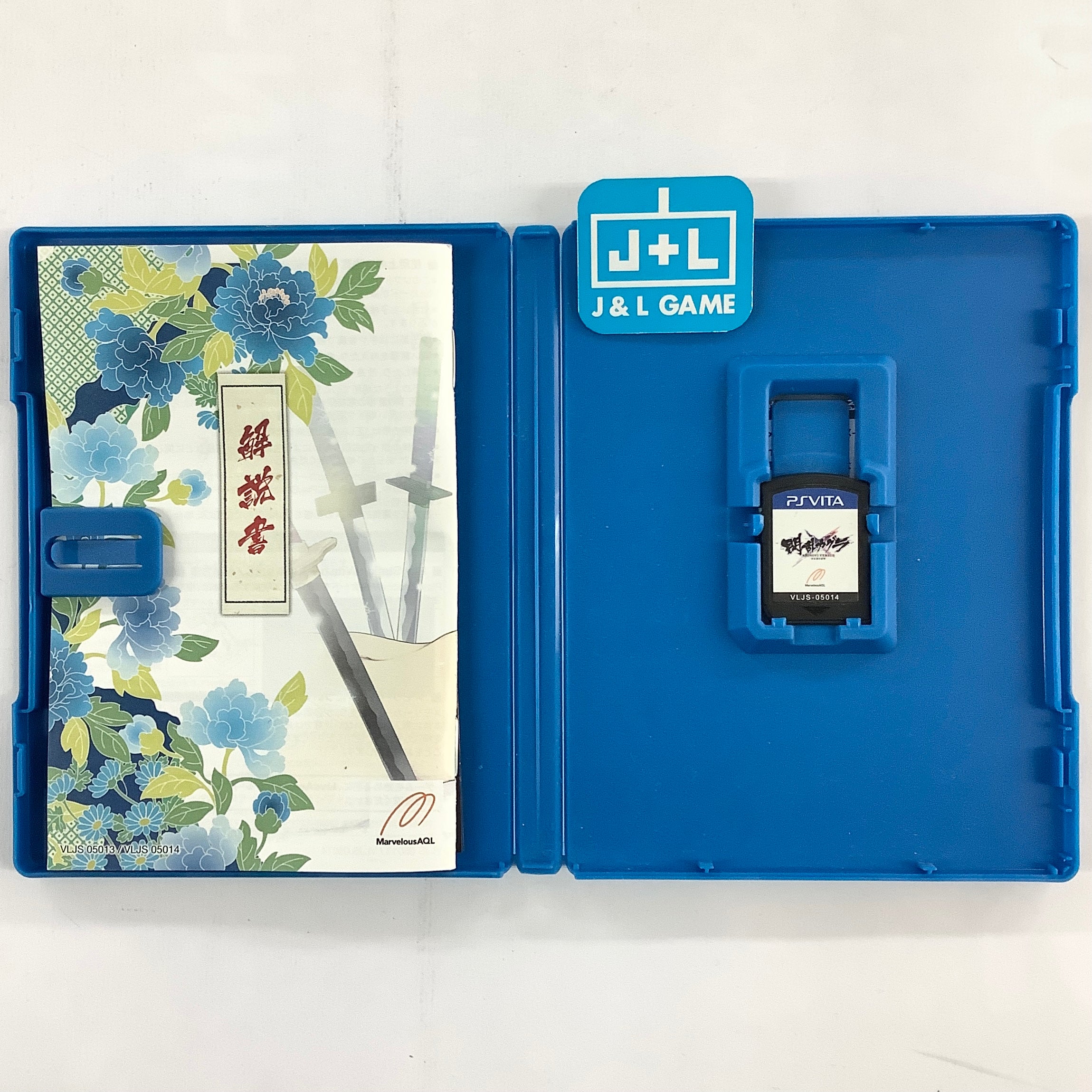 Senran Kagura Shinovi Versus Shoujotachi no Shoumei - (PSV) PlayStation Vita [Pre-Owned] (Japanese Import) Video Games MARVELOUS ENTERTAINMENT   