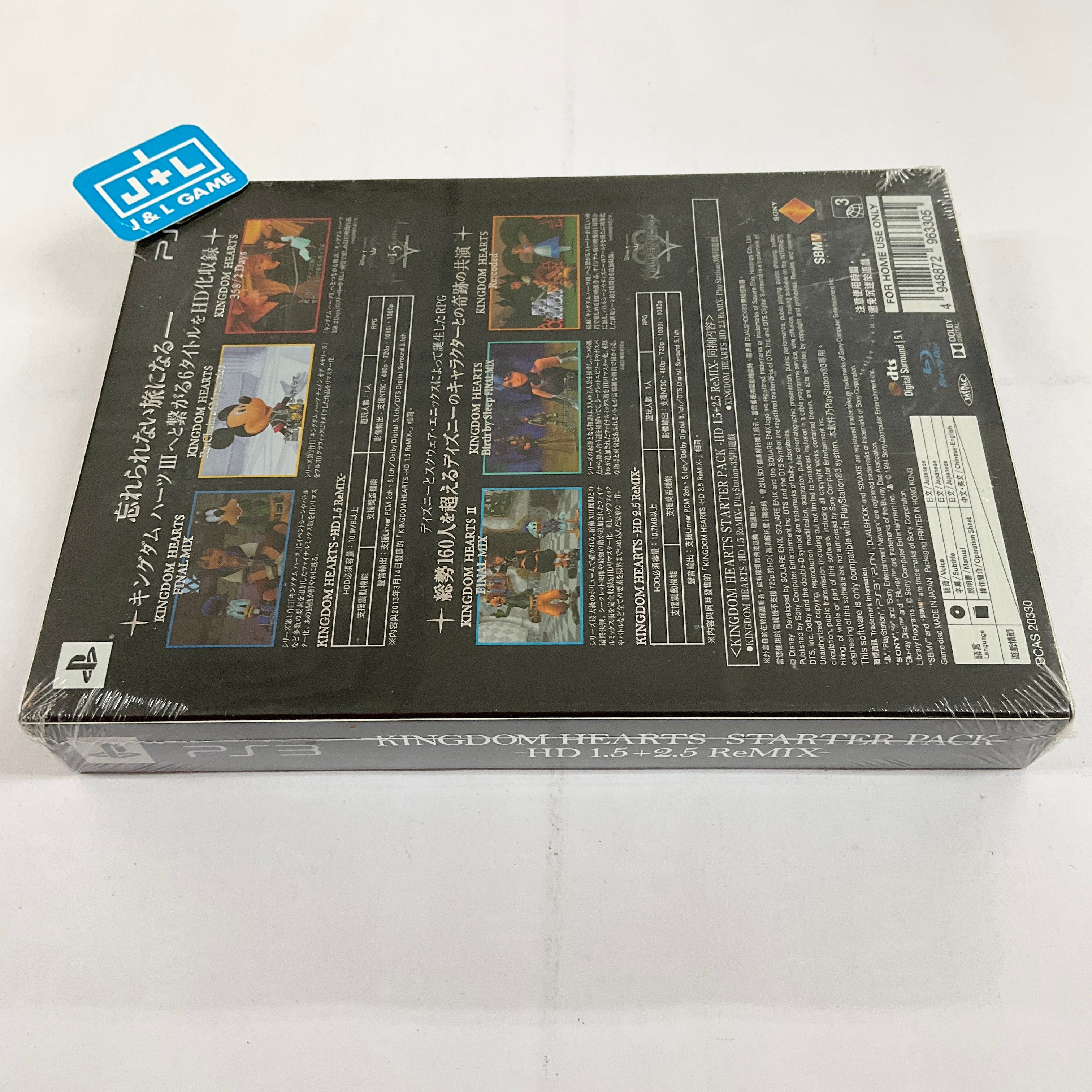 Kingdom Hearts Starter Pack: HD 1.5 + 2.5 Remix - (PS3