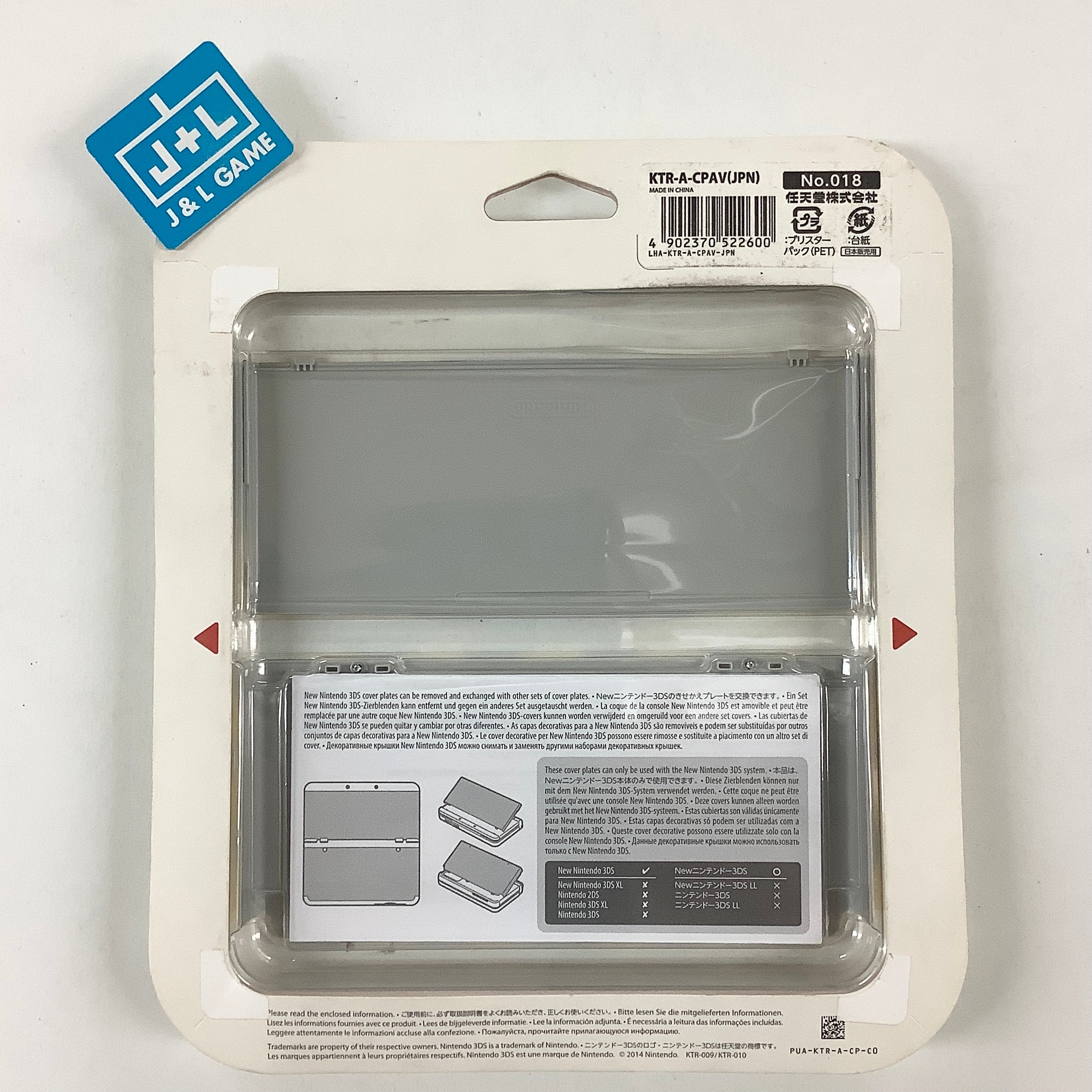 New Nintendo 3DS Cover Plates No.018 (Yellow Circles) - New Nintendo 3DS (Japanese Import) Accessories Nintendo   