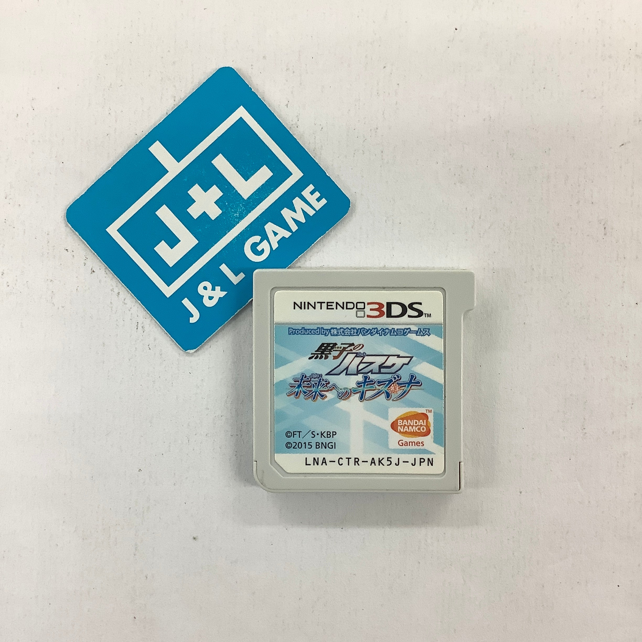 Kuroko no Basuke: Mirai e no Kizuna - Nintendo 3DS [Pre-Owned] (Japanese Import) Video Games Bandai Namco Games   