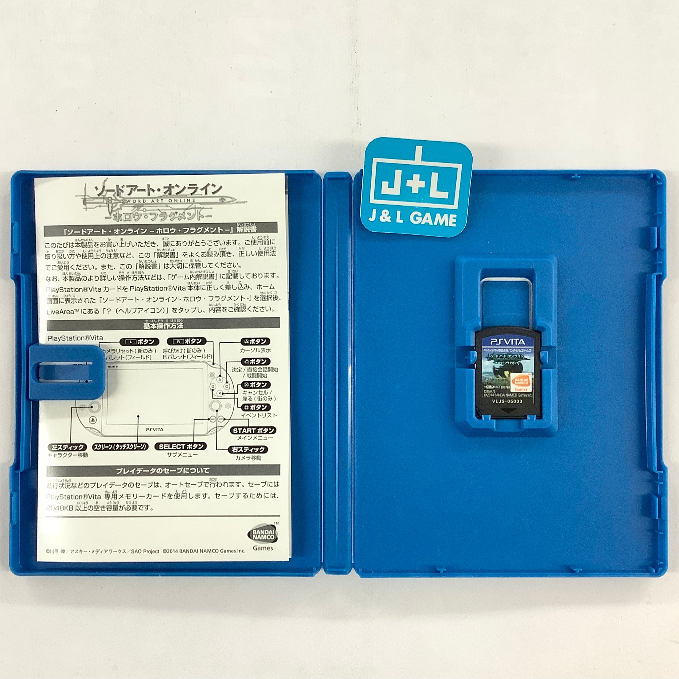 Sword Art Online: Hollow Fragment - (PSV) PlayStation Vita [Pre-Owned] (Japanese Import) Video Games Bandai Namco Games   