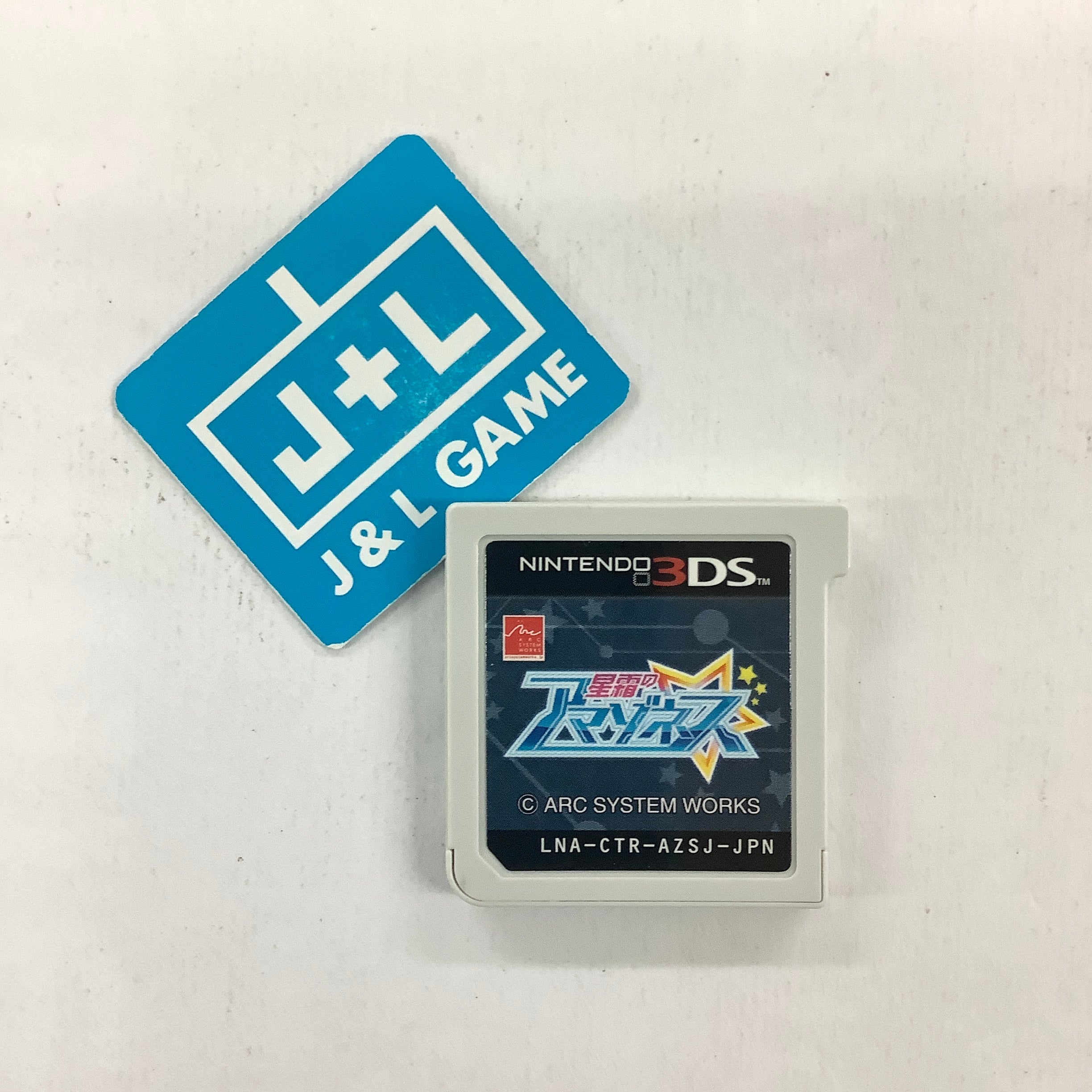 Seisou no Amazones - Nintendo 3DS [Pre-Owned] (Japanese Import) Video Games Arc System Works   