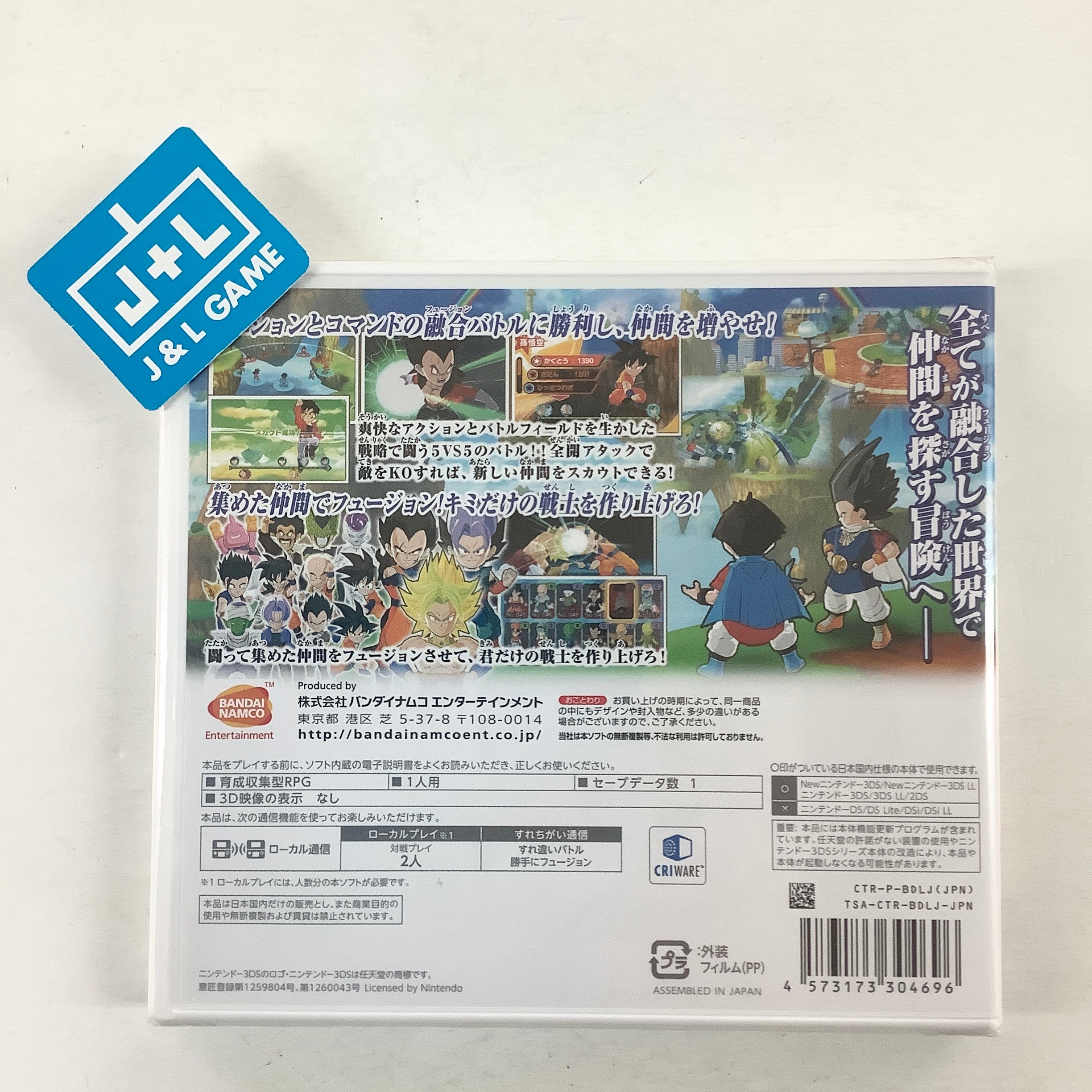 Dragon Ball: Fusions - Nintendo 3DS (Japanese Import) Video Games Bandai Namco Games   