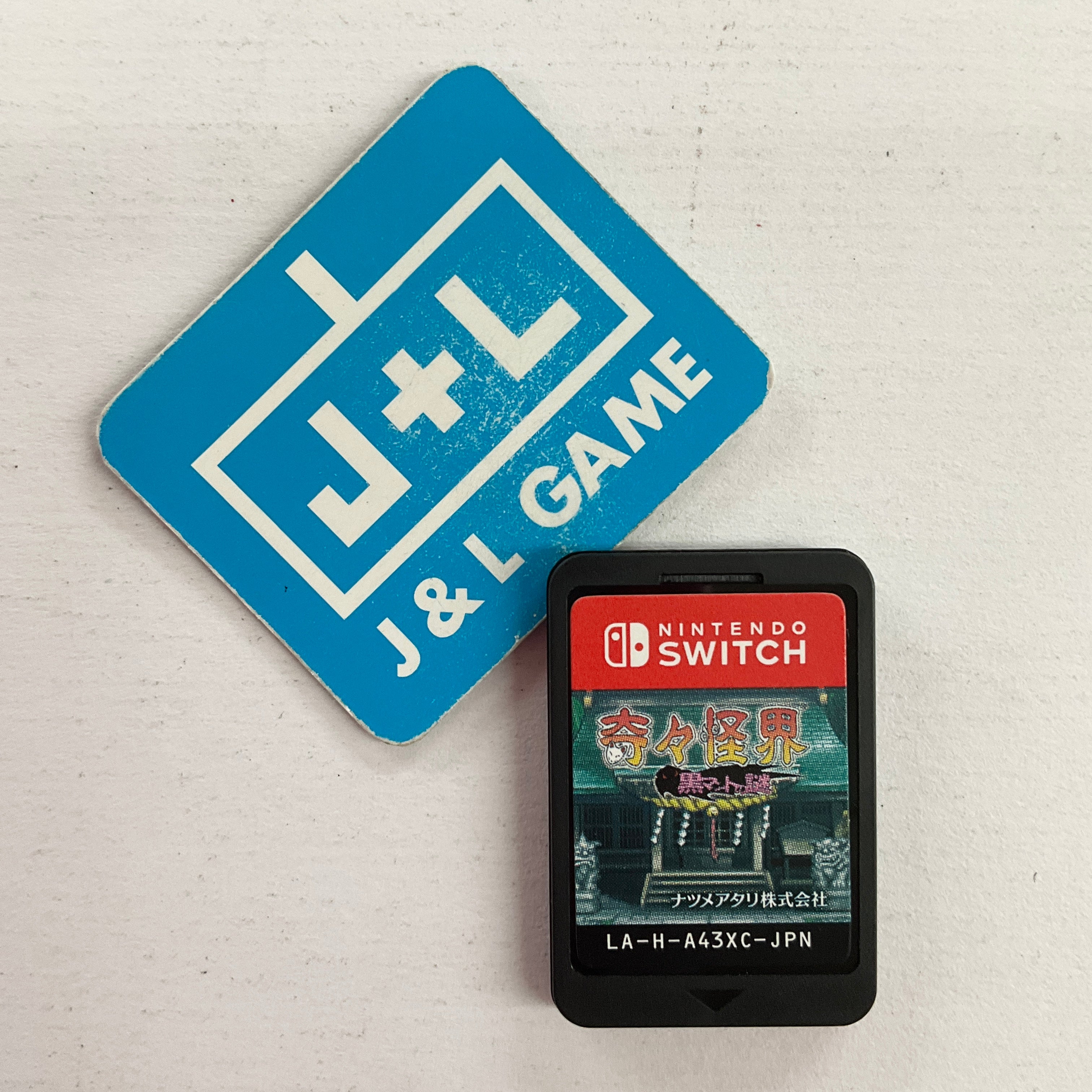 Pocky & Rocky Reshrined - (NSW) Nintendo Switch [Pre-Owned