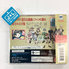 Yukyu no Kobako: Official Collection - (SS) SEGA Saturn [Pre-Owned] (Japanese Import) Video Games Media Works   