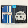 Dramatic Soccer Game: Nippon Daihyou Senshu Ninarou! - (PS2) PlayStation 2 [Pre-Owned] (Japanese Import) Video Games Enix Corporation   