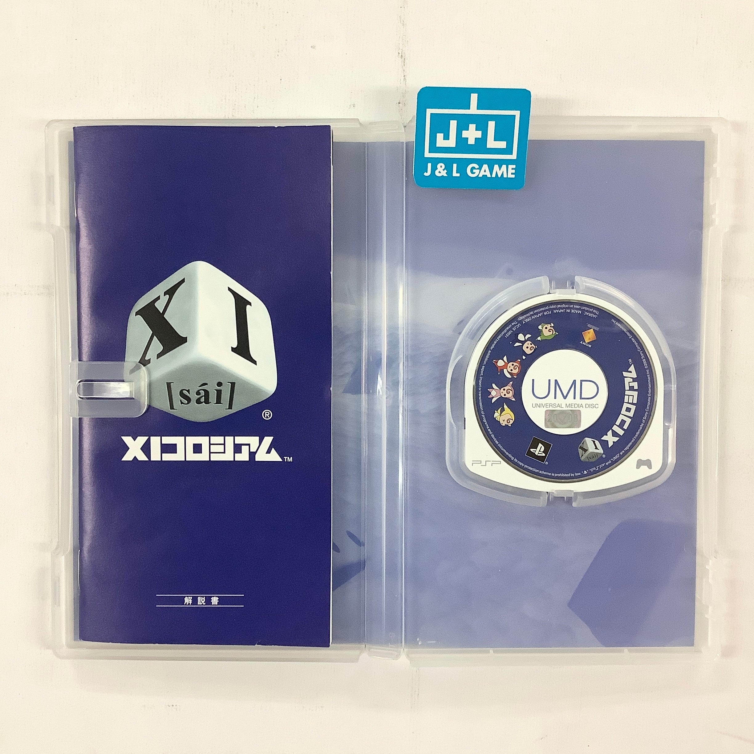 XI Coliseum - Sony PSP [Pre-Owned] (Japanese Import) Video Games SCEI   