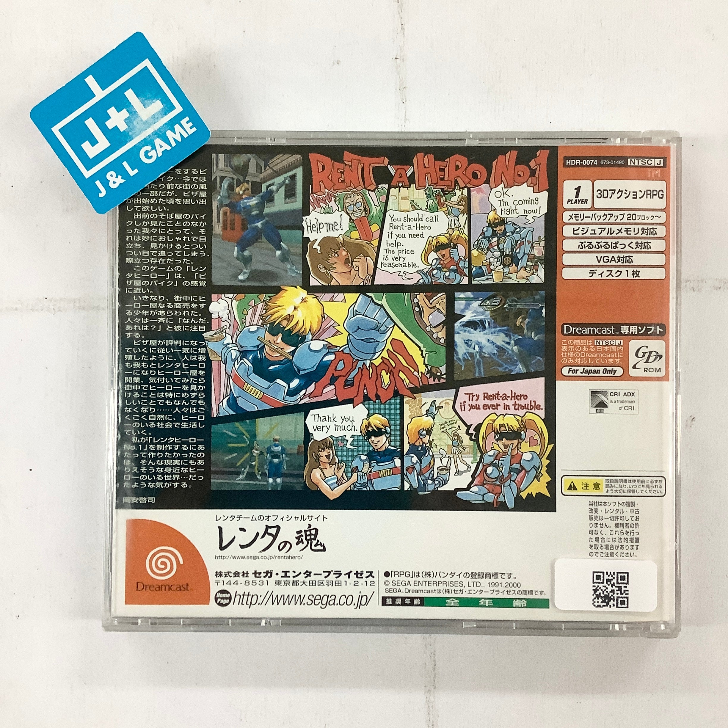 Rent A Hero No. 1 - (DC) Sega Dreamcast [Pre-Owned] (Japanese Import) Video Games SEGA   