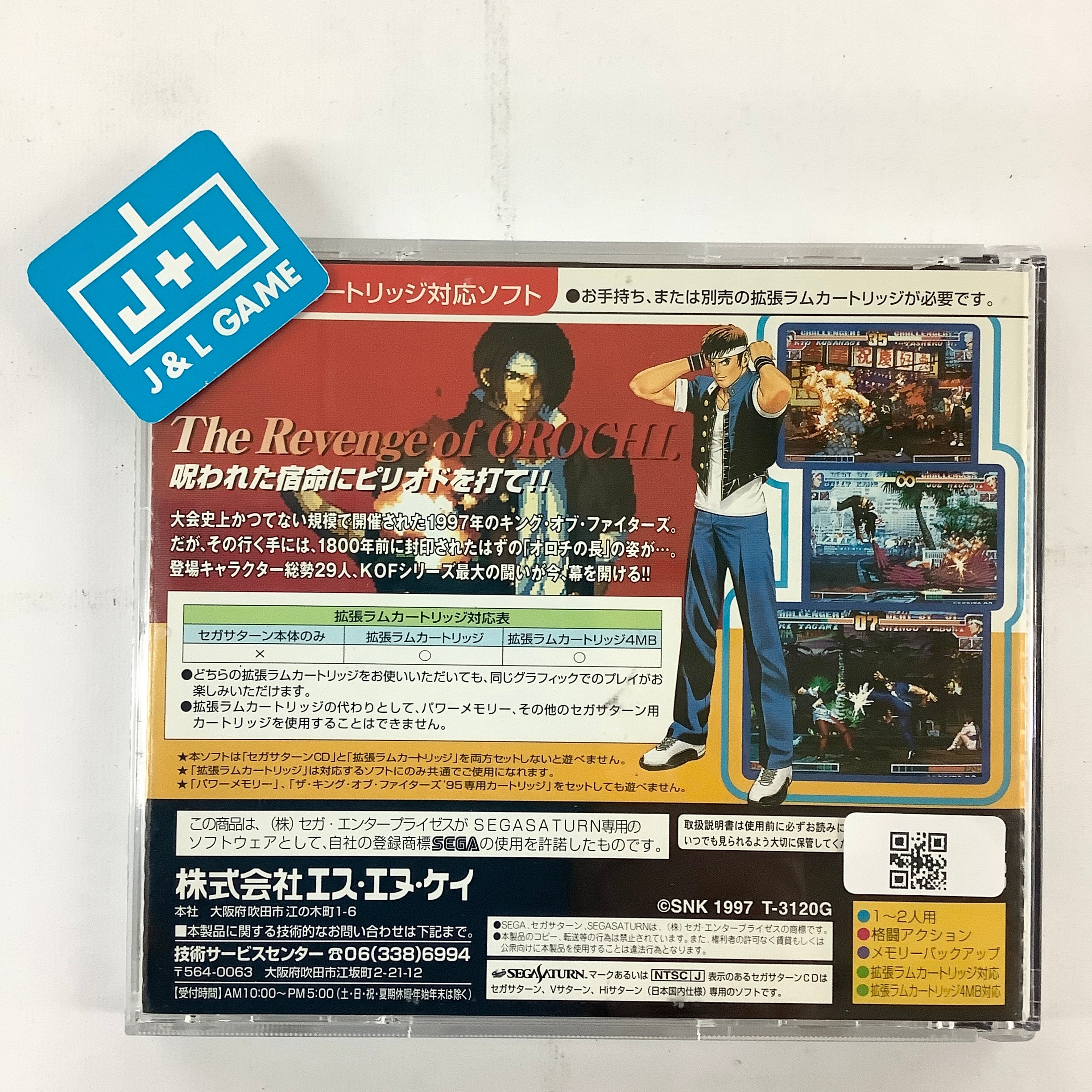 The King of Fighters '97 - (SS) SEGA Saturn [Pre-Owned] (Japanese Import) Video Games SNK   