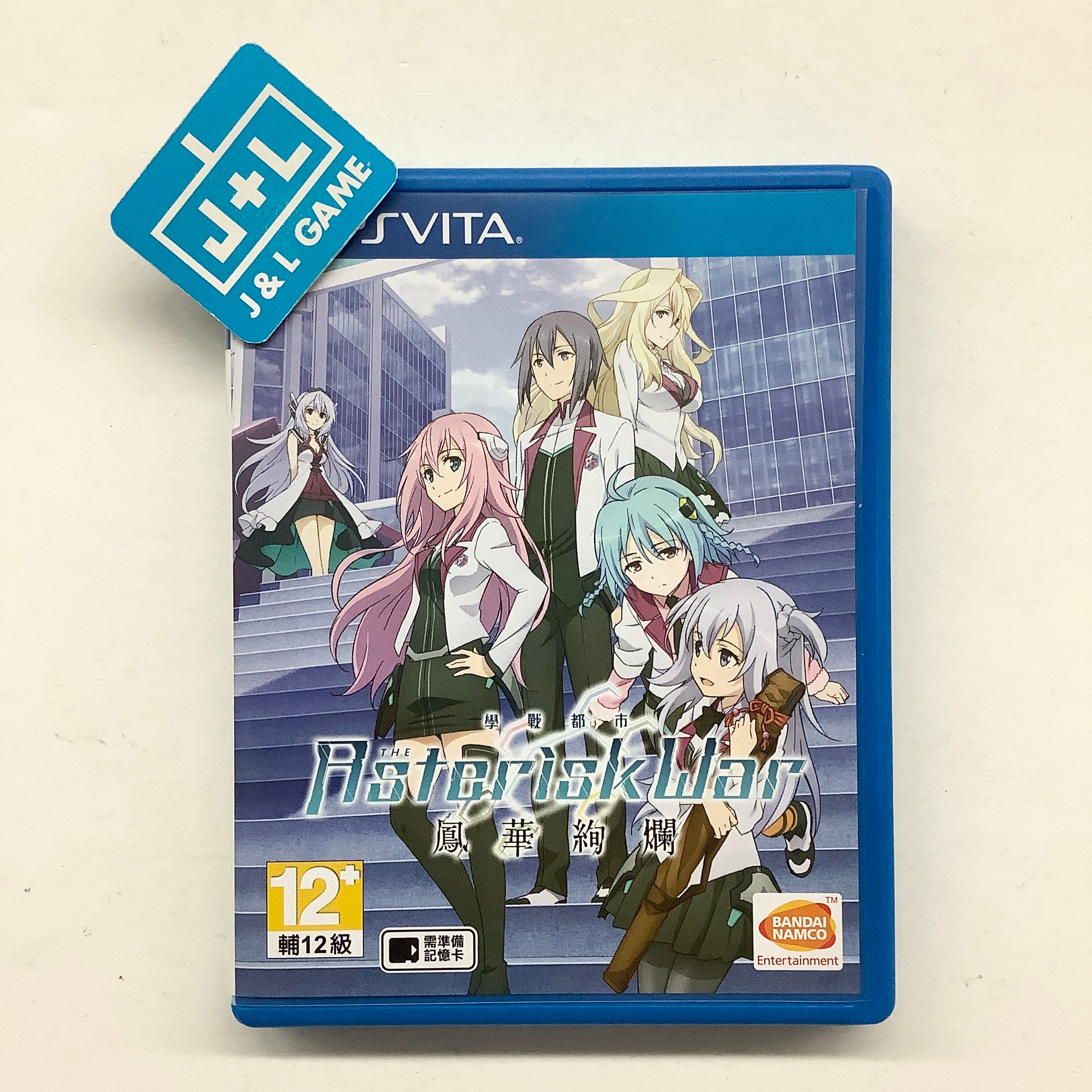 The Asterisk War Houka Kenran (Chinese Sub) - (PSV) PlayStation Vita [Pre-Owned] (Asia Import) Video Games Bandai Namco Games   