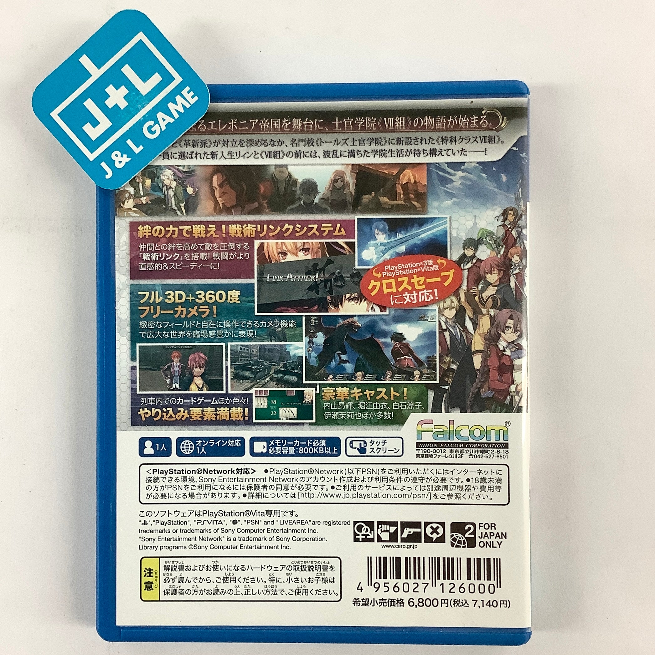 The Legend of Heroes Sen No Kiseki - (PSV) PlayStation Vita [Pre-Owned] (Japanese Import) Video Games J&L Video Games New York City   