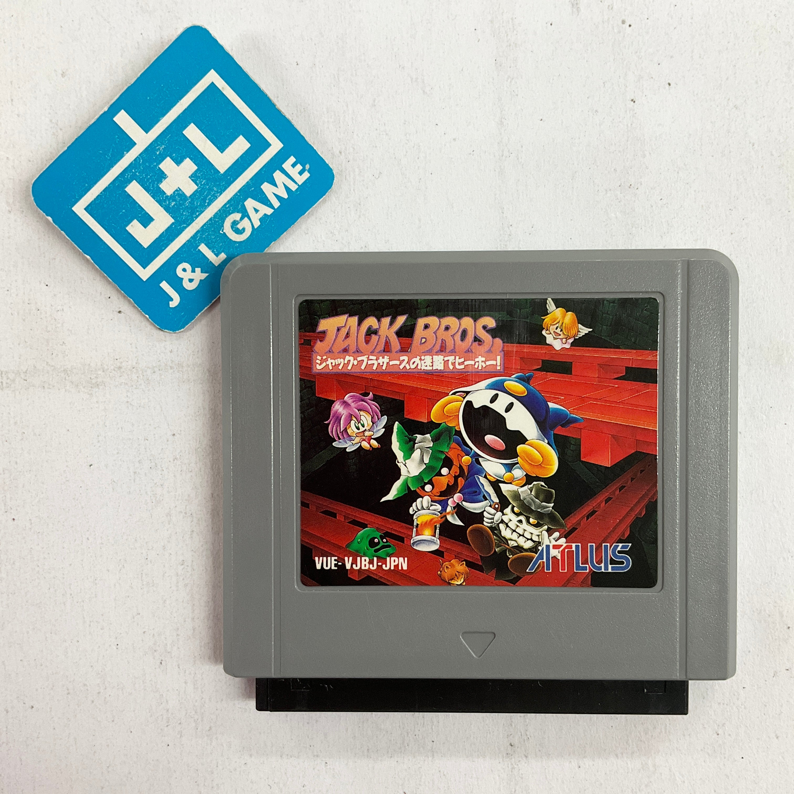 Jack Bros. no Meiro de Hiihoo! - (VB) Virtual Boy [Pre-Owned] (Japanese Import) Video Games Atlus   