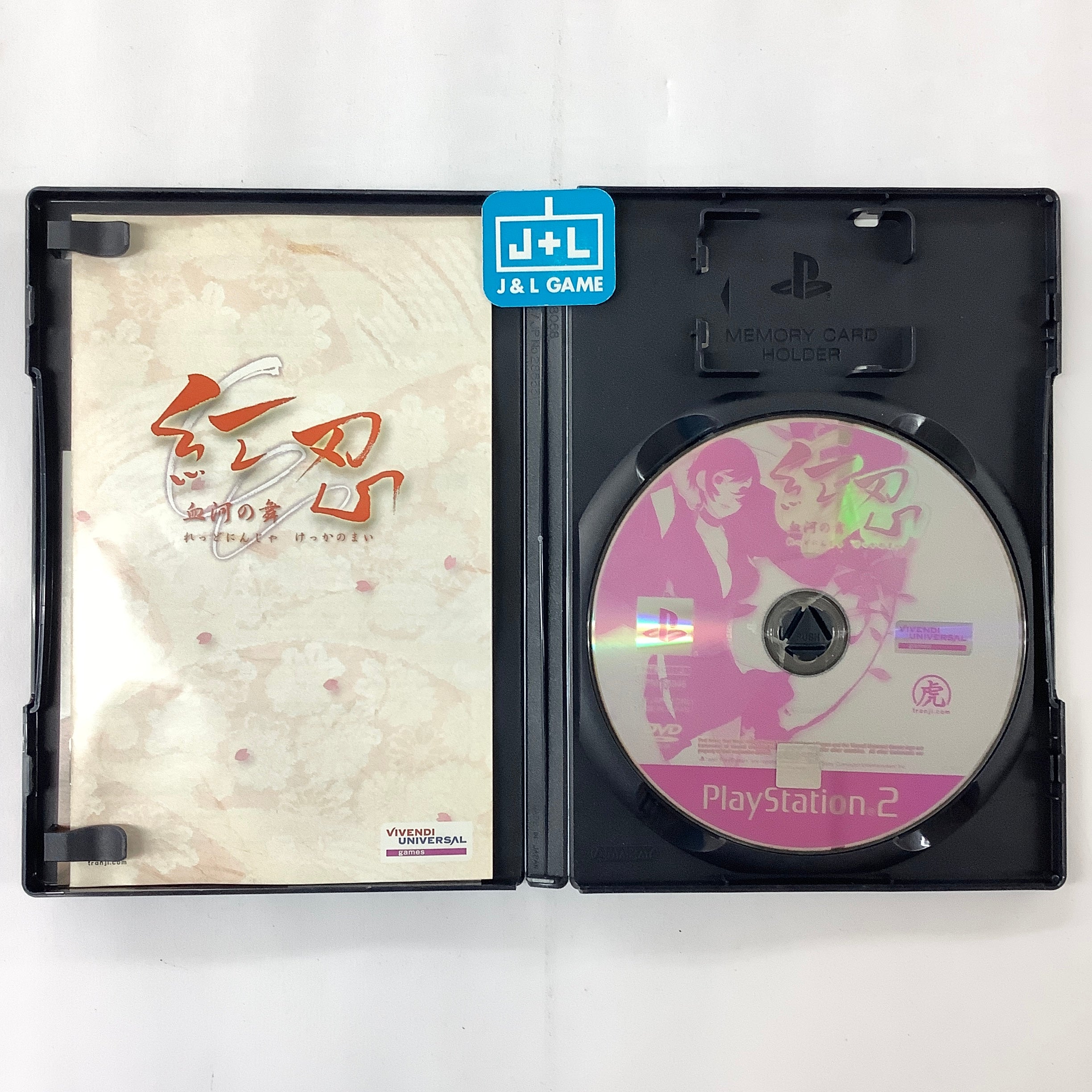 Red Ninja: Kekka no Mai - (PS2) PlayStation 2 [Pre-Owned] (Japanese Import) Video Games VU Games   
