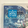 Chocobo no Fushigi na Dungeon: Toki Wasure No Meikyuu - Nintendo Wii (Japanese Import) Video Games Square Enix   