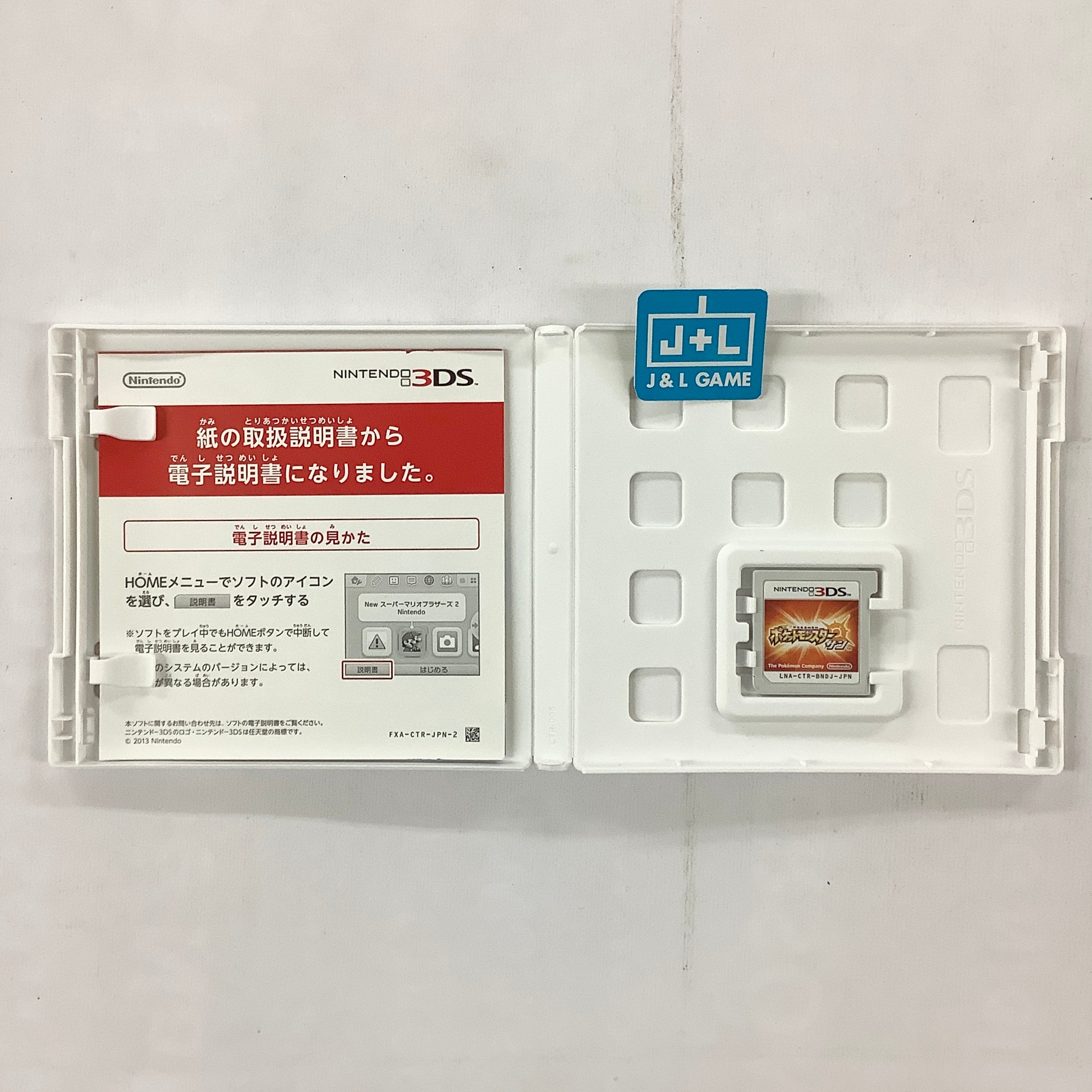ポケットモンスター シリーズ 15本セット DS 3DS アドバンス Amazon.co