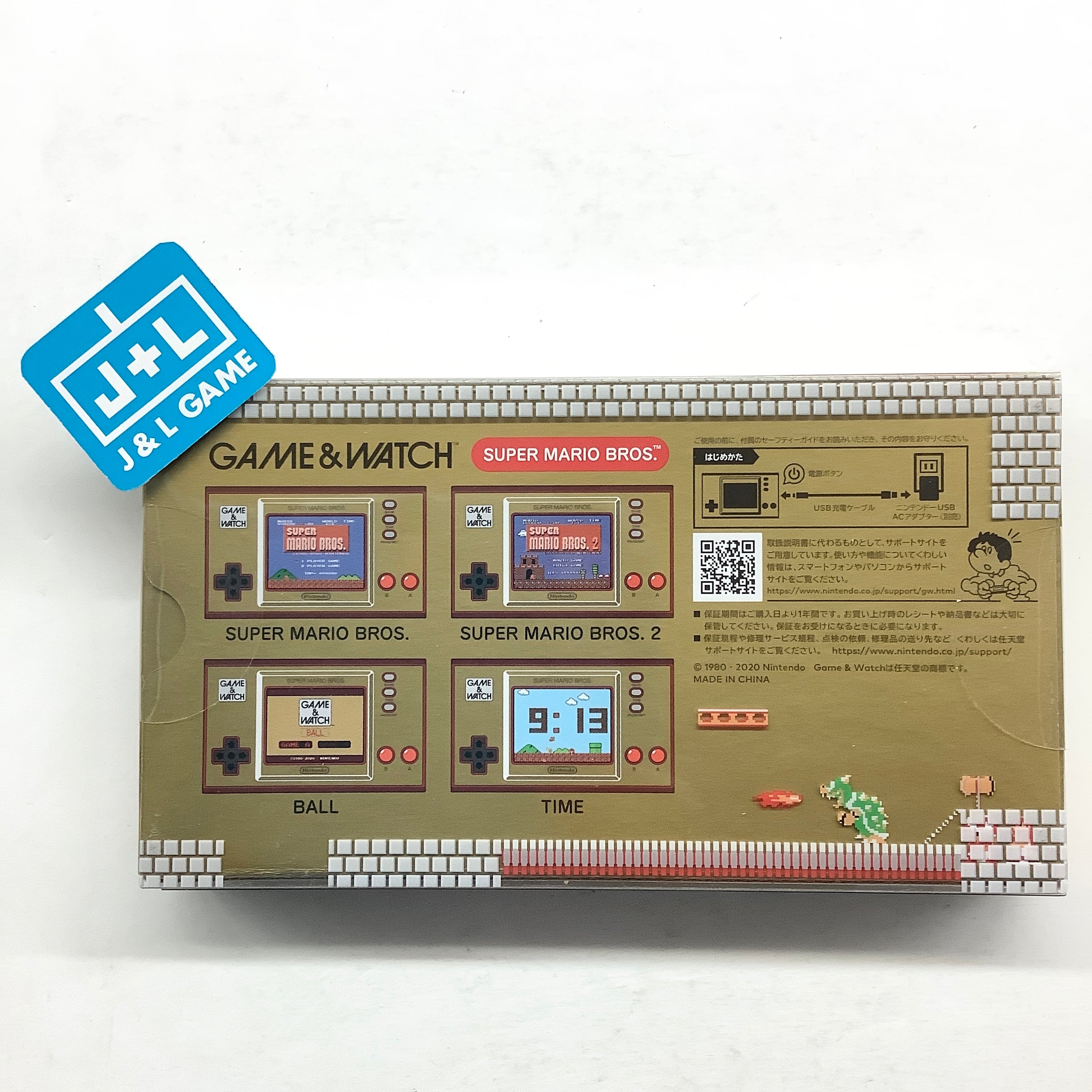 Nintendo Game & Watch: Super Mario Bros. (Japanese Import) Consoles Nintendo   