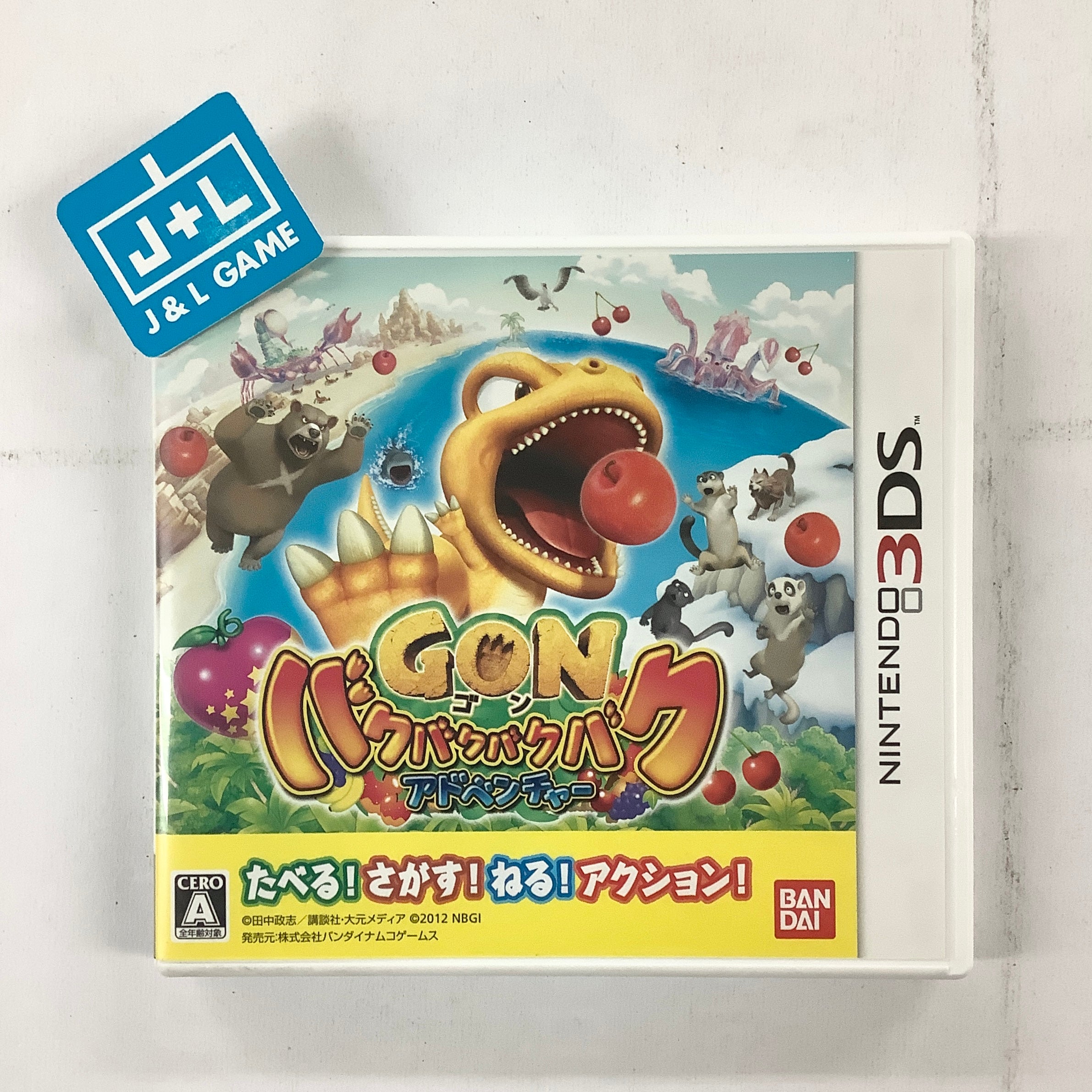 Gon: BakuBakuBakuBaku Adventure - Nintendo 3DS [Pre-Owned] (Japanese Import) Video Games Bandai Namco Games   